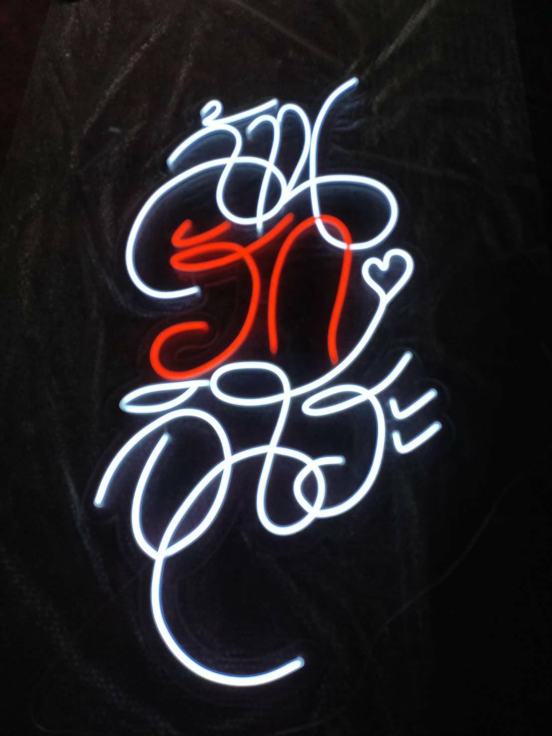 ป้ายไฟดัด - ล้านรักอิสระ