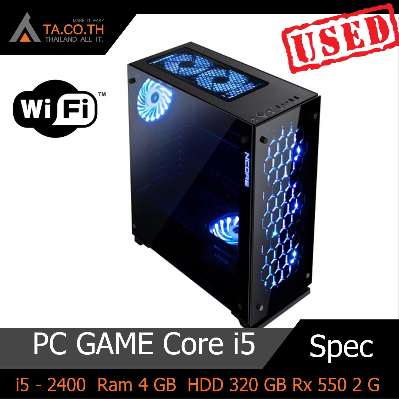 PC Core i5 สำหรับคอเกมส์ เล่นเกมส์ ได้หลายเกมส์