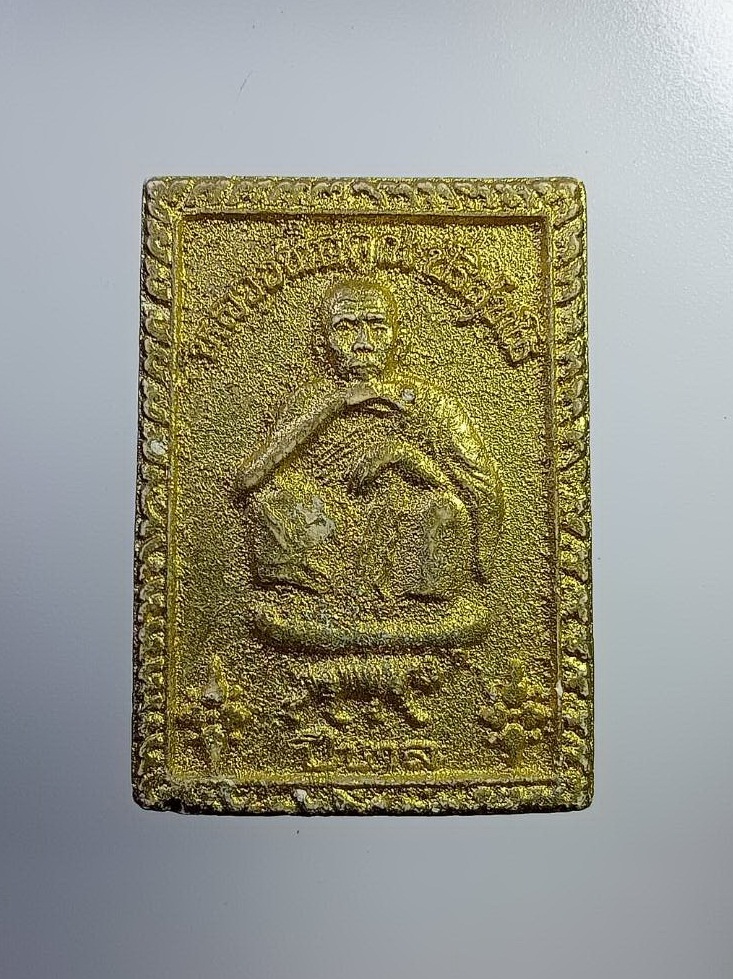 ผ2735 พระผงคูณมหาเศรษฐี 9บารมี ปีขาล หลวงพ่อคูณ วัดบ้านไร่ จ.นครราชสีมา ปี2536