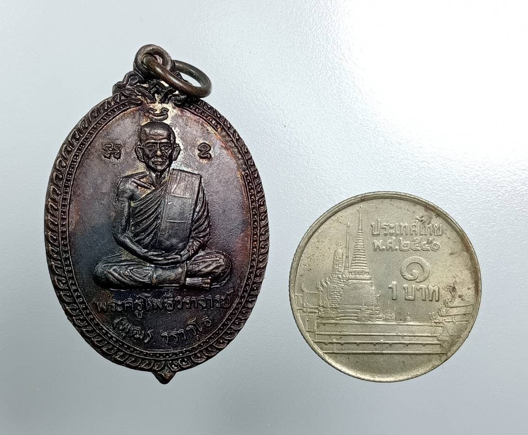 A8083 หลวงพ่อพุฒ วัดคลองโพธิ์ จ.นครนายก ปี2535