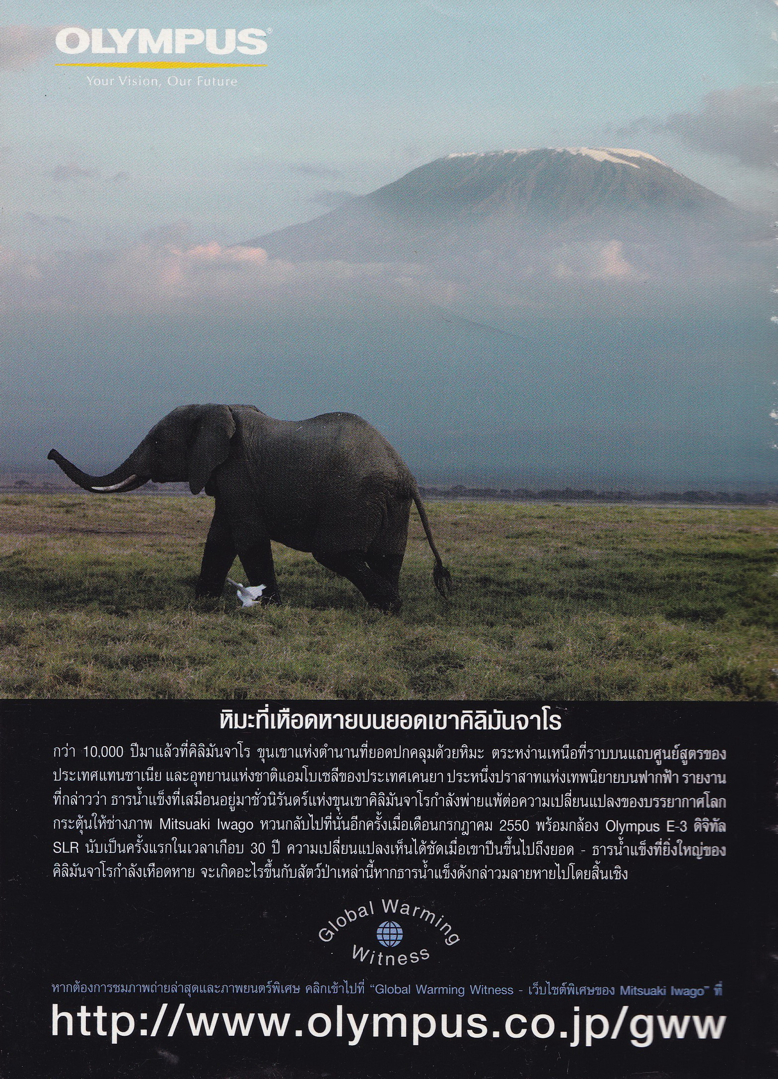 ขายหนังสือสะสมราชวงค์จักรี,สรรสาระ Reader 's Digest ปก พระบาทสมเด็จพระปรมินทรมหาภูมิพลอดุลยเดช รัชกาลที่9,จดจำคำพ่อสอน" โลกฉบับกระเป๋าของคุณ ธันวาคม 2550