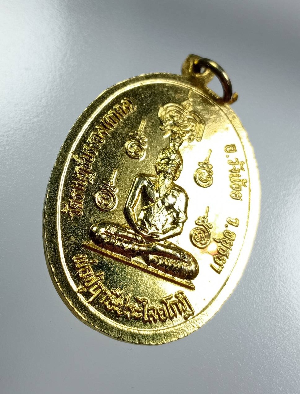 A8063 พระครูปลัดบุญช่วย หลังพ่อปู่ฤาษีประไลยโกฎิ วัดราษฎร์บรรจง(ตาดง) จ.อยุธยา