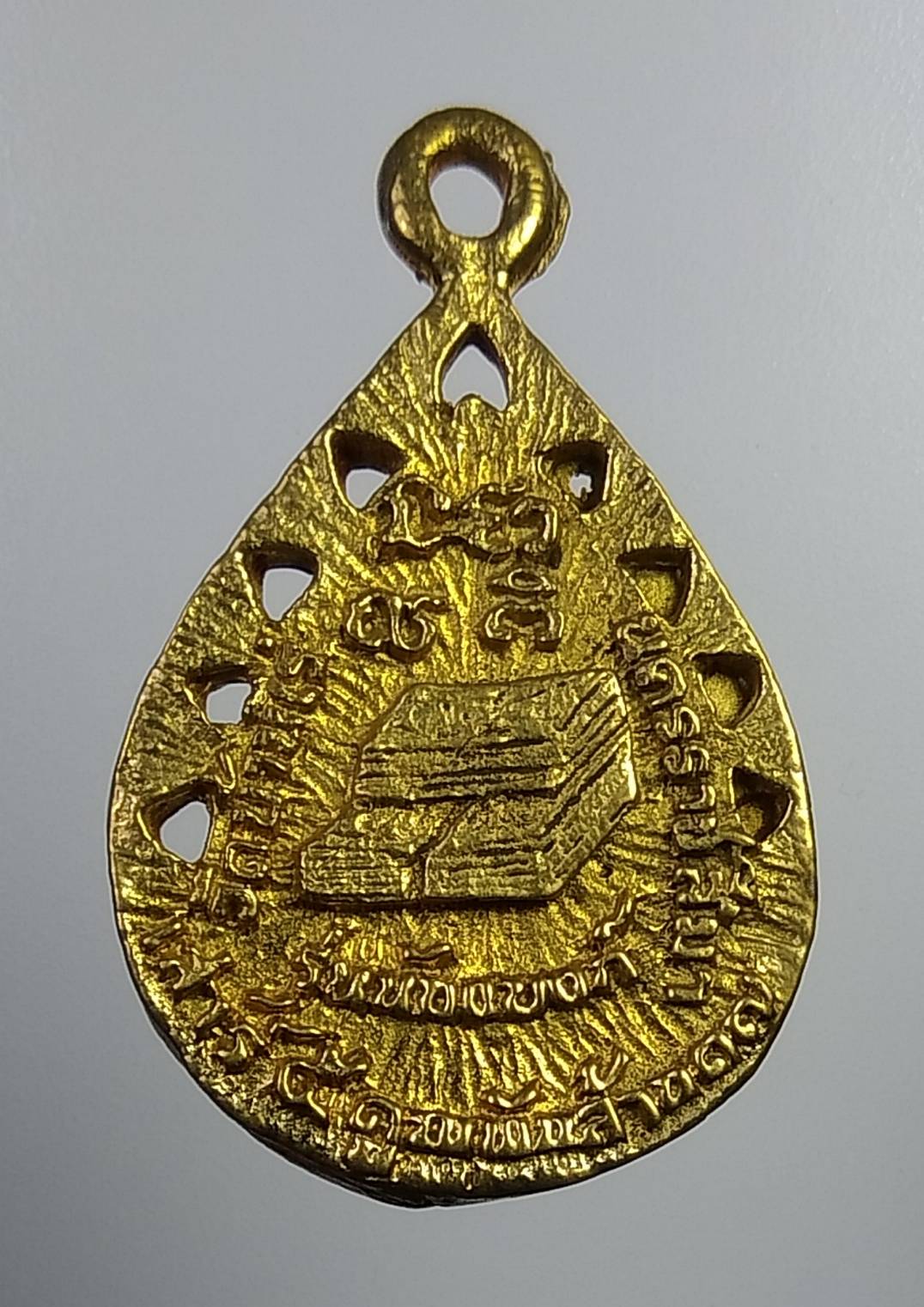 A934 หลวงพ่อคูณ รุ่นนับแบงค์ เสาร์ 5 คูณพันล้าน ปี 2537