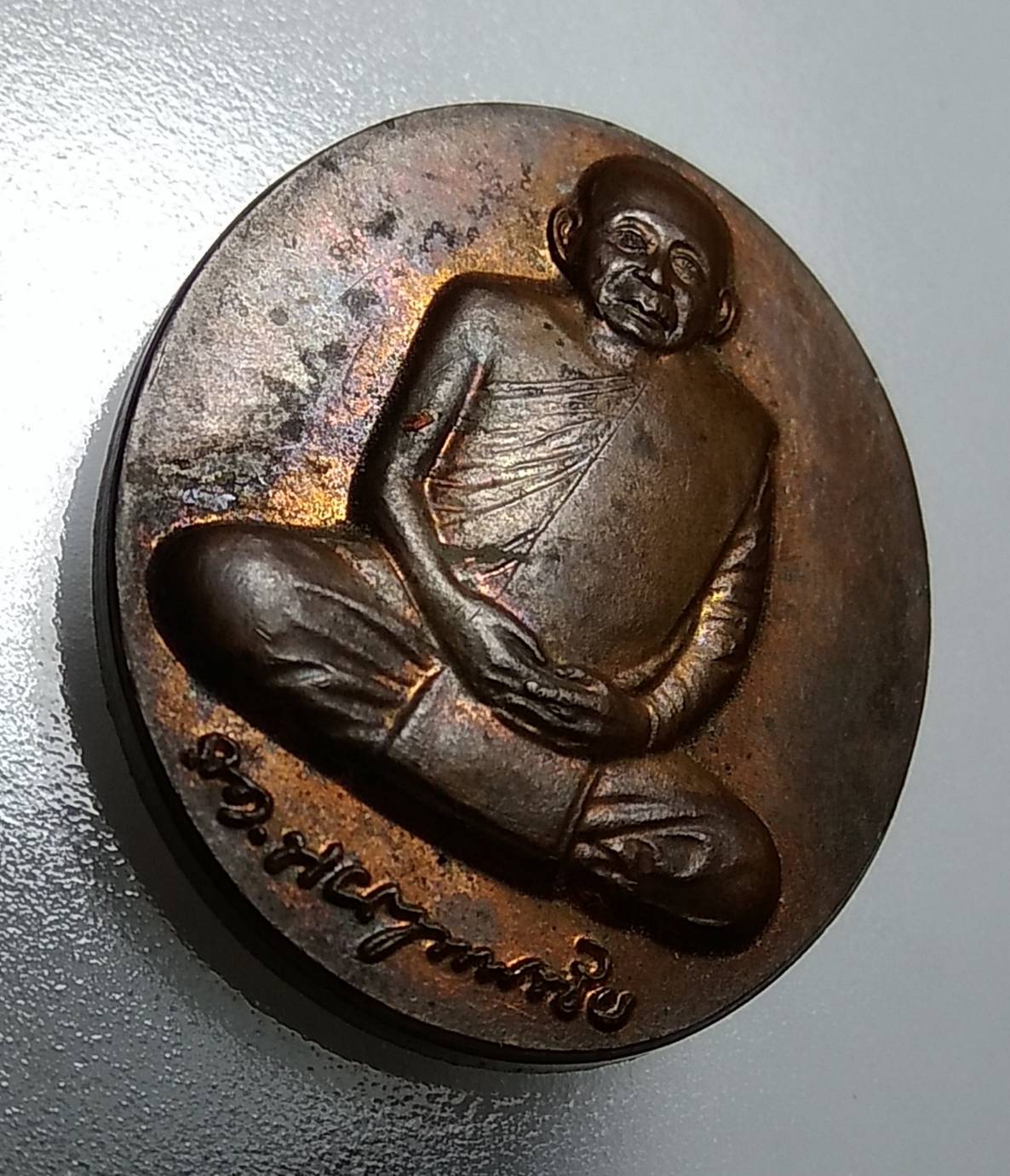 A1054 สมเด็จพระญาณสังวร ครบรอบ 90พรรษา ปี2546