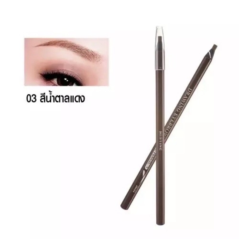 1 PV. แพ็ค 3 ชิ้น ดินสอเขียนคิ้วแบบดึงเชือก มิสทีน ดรอว์อิ้ง อายบราว โรพ เพนซิล MISTINE DRAWING EYEBROW ROPE PENCIL 3.6g