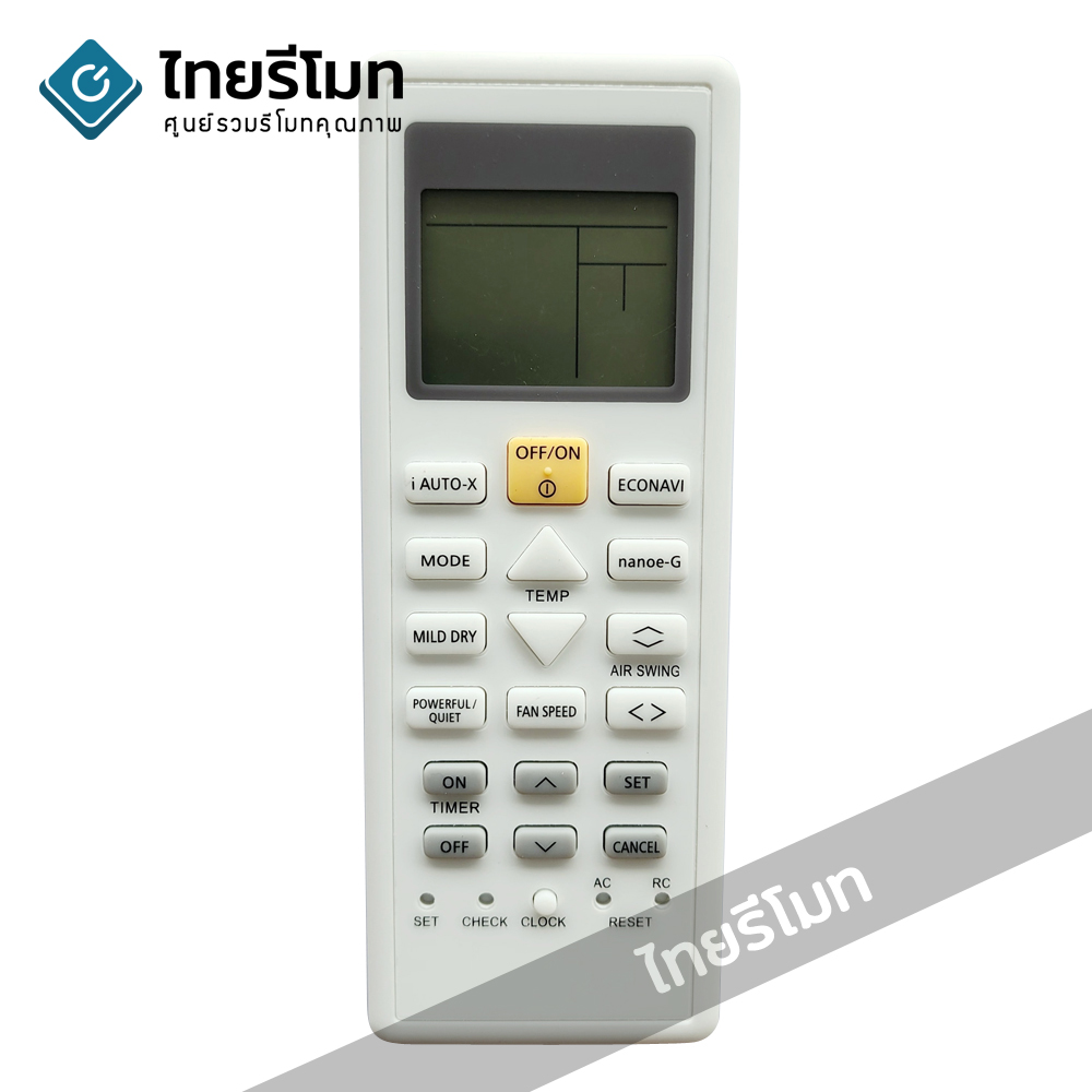 รีโมทรวมแอร์ Panasonic ใช้ได้กับทุกรุ่น *สอบถามก่อนสั่งซื้อ* รวมรุ่นใหม่ๆ รหัส PNV03