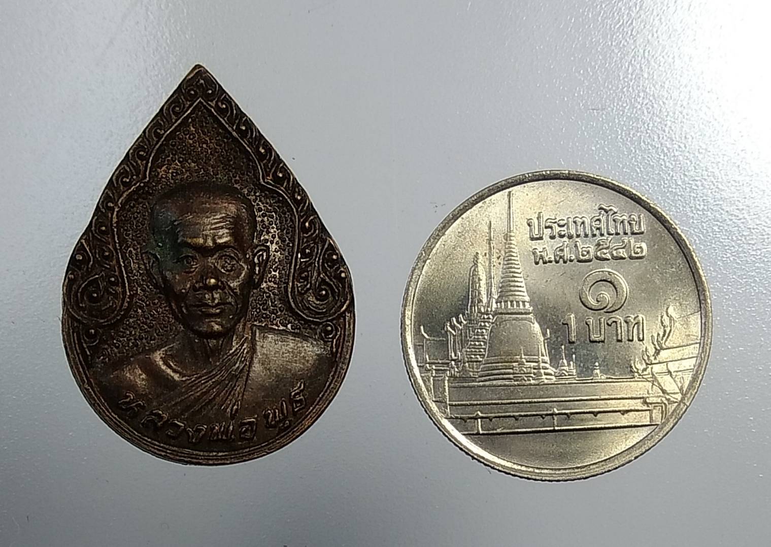 A1013 หลวงพ่อพุธ วัดป่าสาลวัน จ.นครราชสีมา มูลนิธิดวงตานุสุรนารี คิงส์ยนต์สร้างถวาย