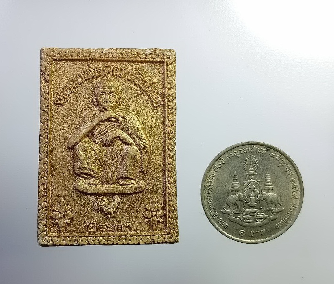 ผ2737 พระผงคูณมหาเศรษฐี 9บารมี ปีระกา หลวงพ่อคูณ วัดบ้านไร่ จ.นครราชสีมา ปี2536