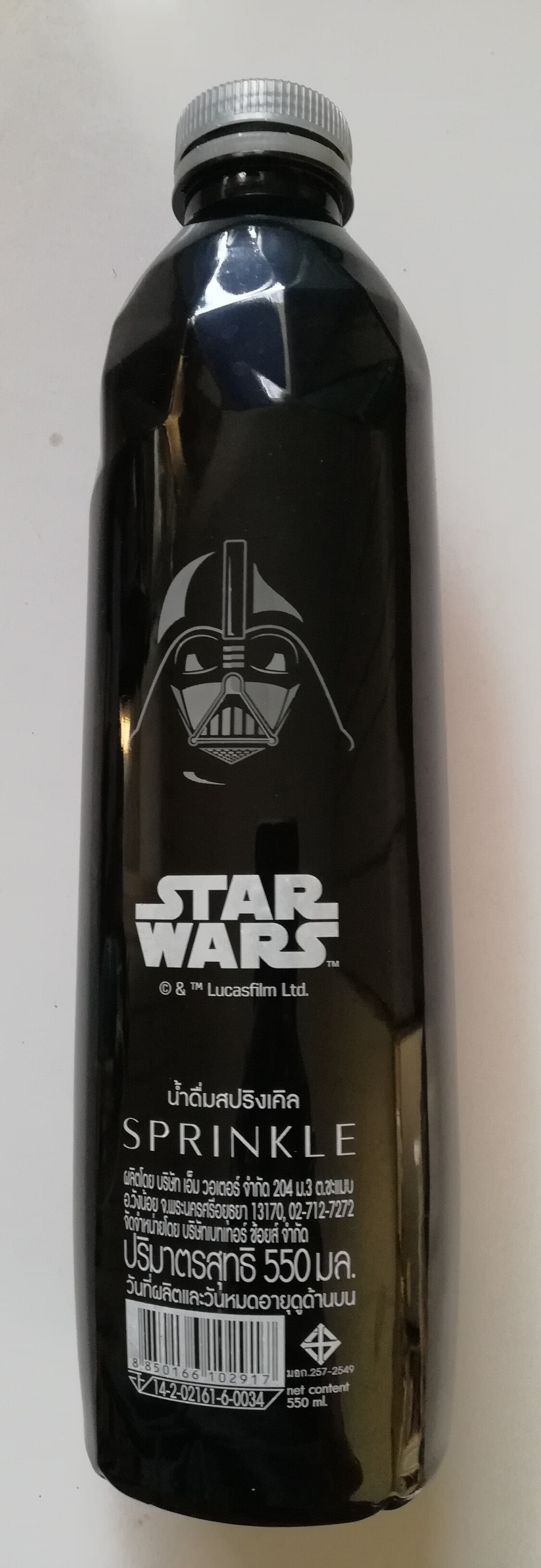ขวดน้ำดื่ม ขวดเปล่า ของสะสมจากน้ำดื่มสปริงเกิล พิมพ์ลาย สตาร์วอร์ส Star Wars, the Rise of Skywalker ดาร์ธเวเดอร์ Darth Vader