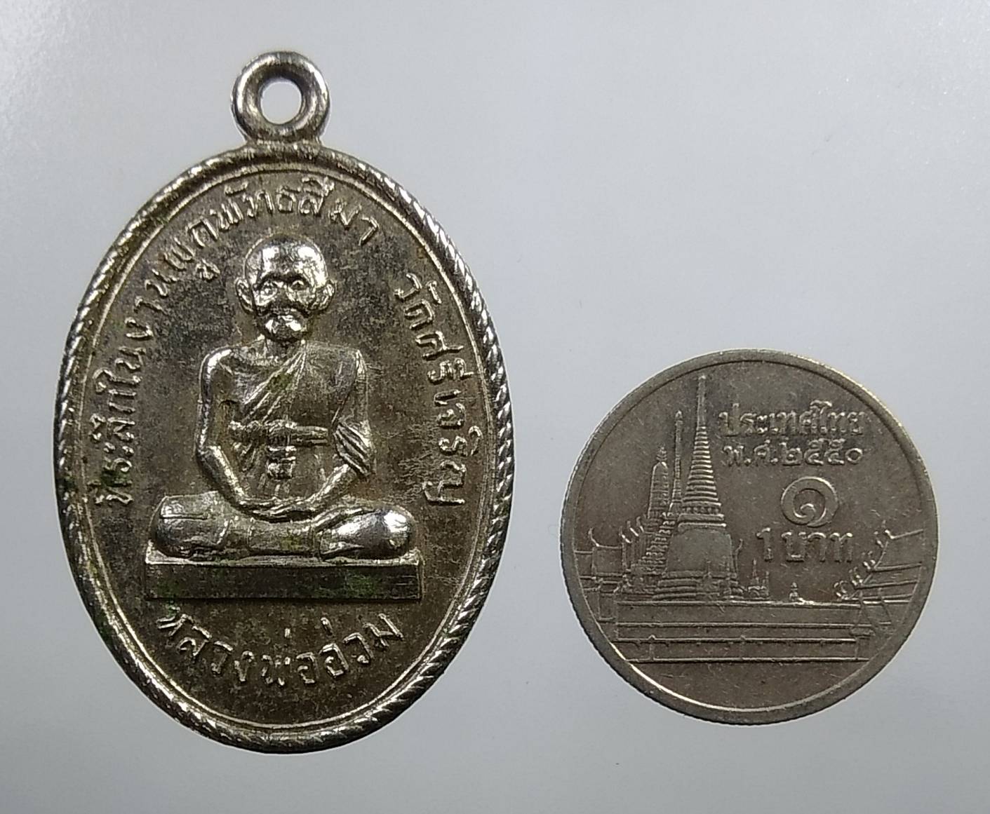 A1807 หลวงพ่ออ่วม วัดศรีเจริญ หลัง หลวงพ่อนาค วัดใหญ่ จ.ชัยนาท ปี2517