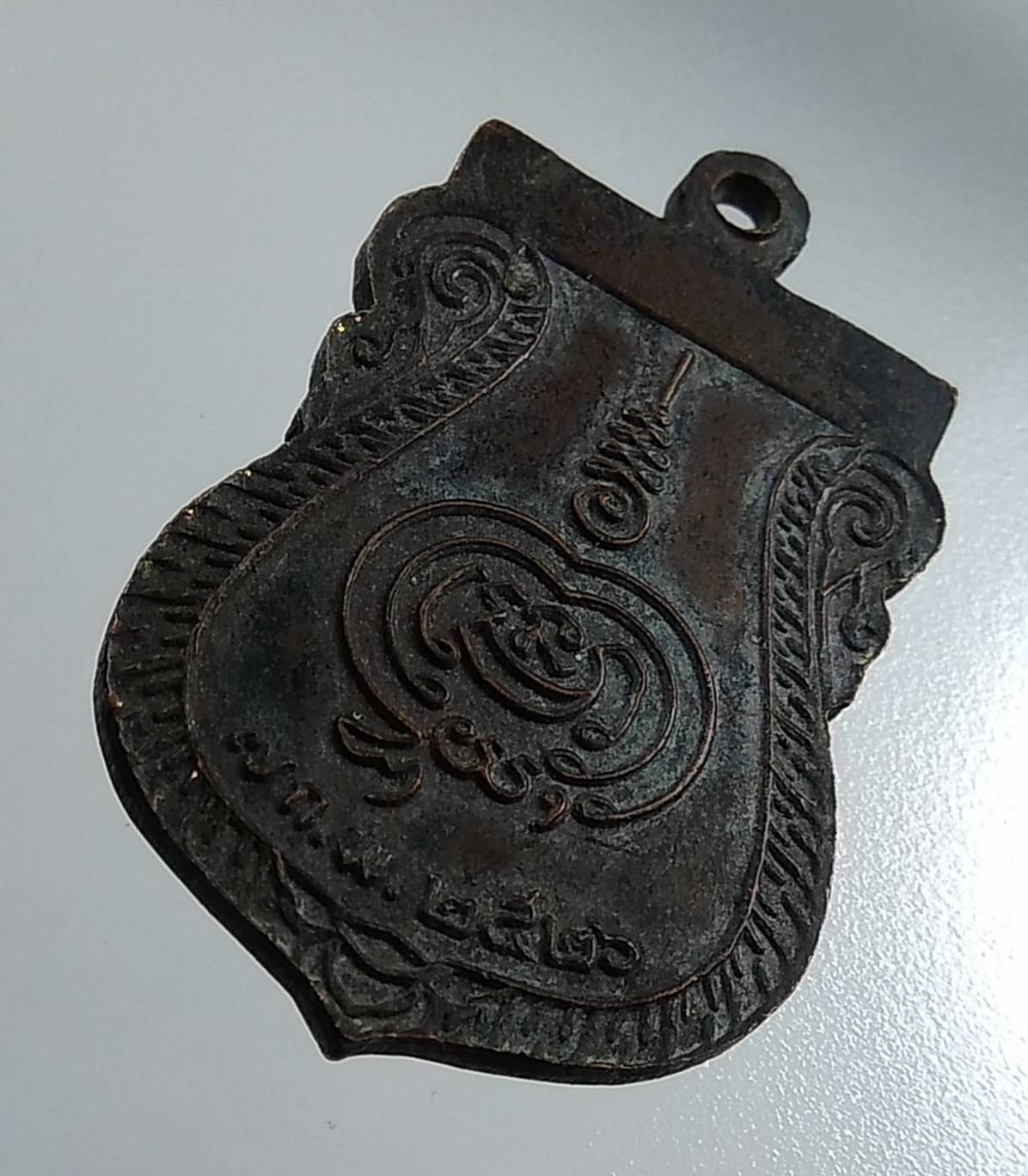 A1695 หลวงพ่อเชียงแสน วัดบึงพระ จ.พิษณุโลก ปี2526