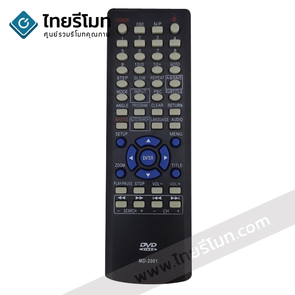 รีโมทดีวีดี AJ รุ่นMD-2001 *กรณีรหัสไม่ตรง สอบถามก่อนสั่งซื้อ*