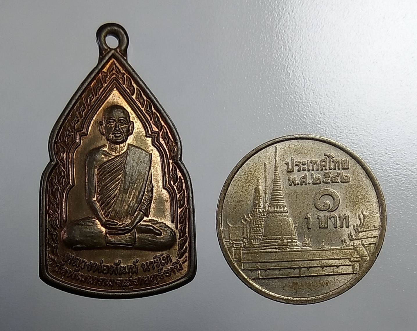 A615 หลวงพ่อพัฒน์ วัดพัฒนาราม จ.สุราษฎร์ธานี ปี2544