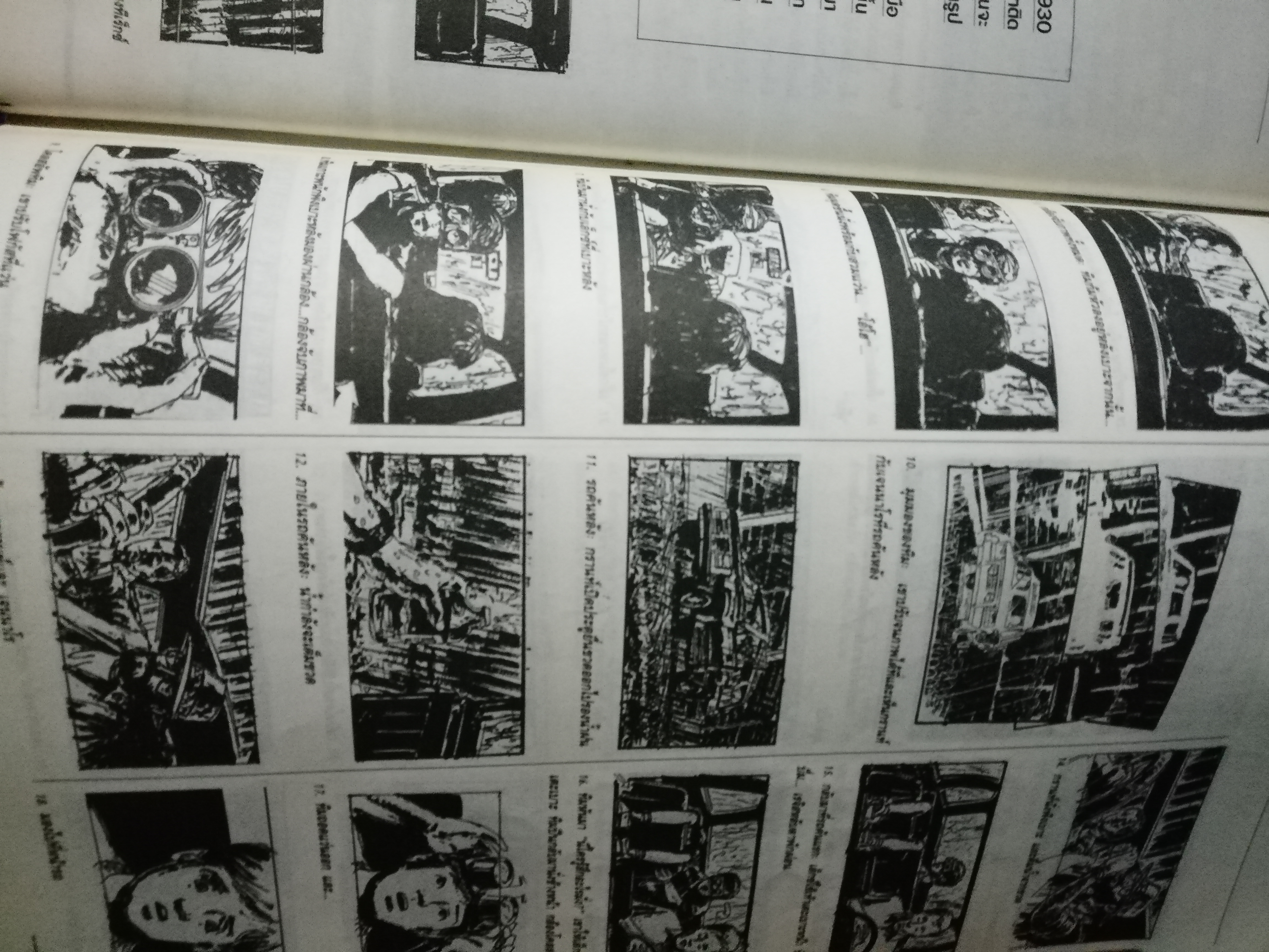 นิตยสารเก่า Starpics ฉบับพิเศษ "Jurassic Park" โดย Steven Spielberg -TRICERATOPS -DILOPHOSAURUS -GALLIMIMUS TYRANNOSAURUS REX พิมพ์ครั้งที่ 2 แยกขายจาก Starpics 347 เพิ่มขาว-ดำ 16 หน้า เพิ่มรูปสี