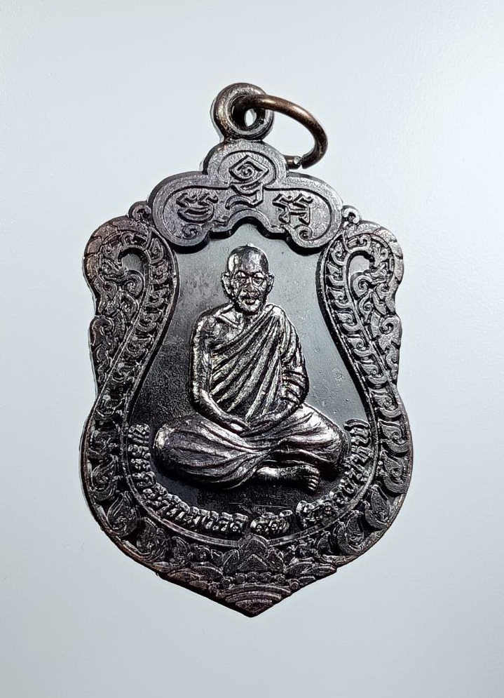 ก869 พระครูศุภมงคล หลวงปู่หุน วัดบางผึ้ง จ.ฉะเชิงเทรา ปี2559