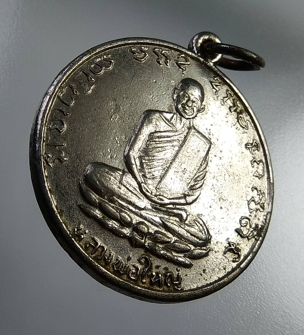 A682 หลวงพ่อใหญ่ วัดถ้ำใหญ่คูหาสวรรค์ จ.ลพบุรี ปี2510