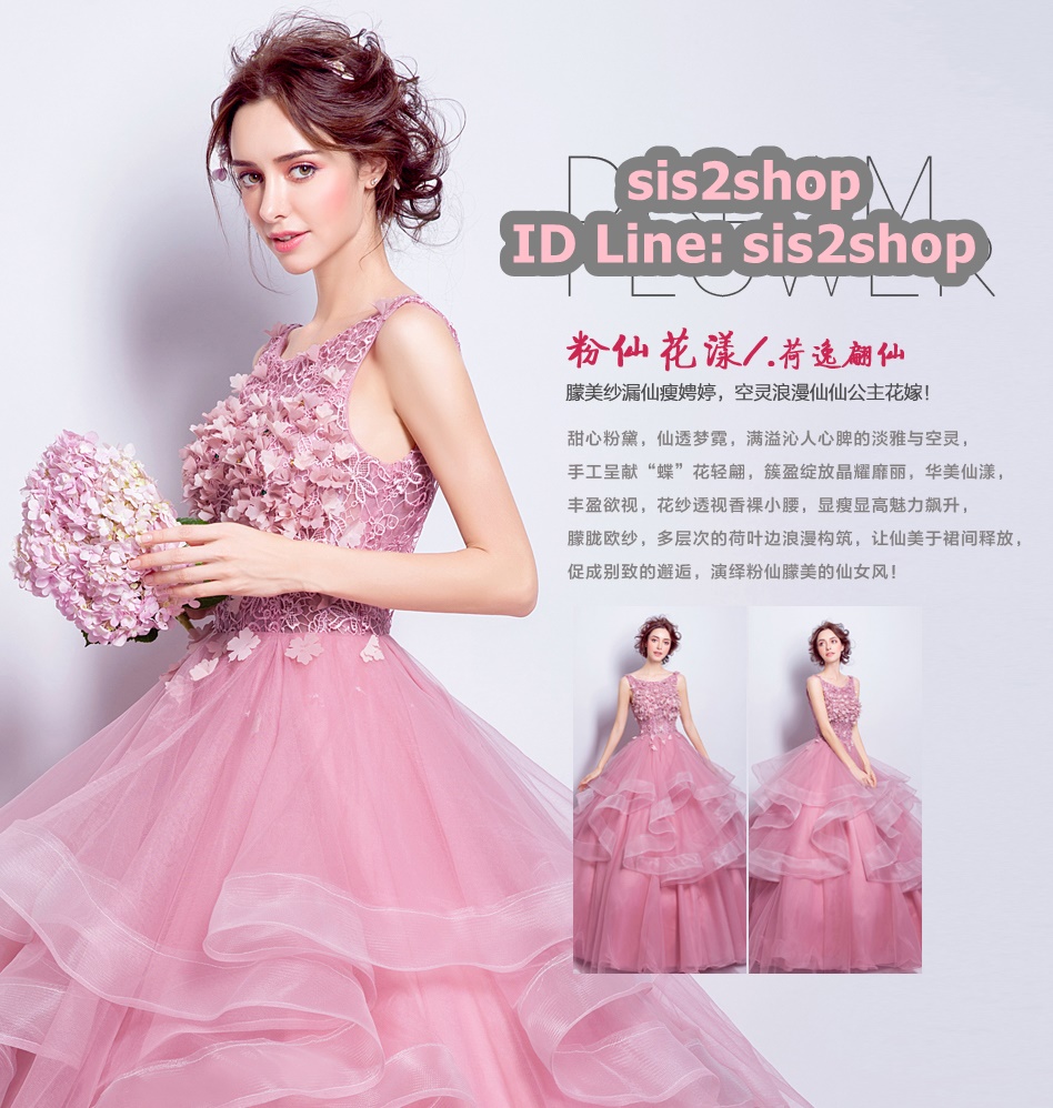 Pre-order ชุดแฟนซี ชุดเจ้าสาว ชุดราตรียาว สีชมพู แขนกุด แต่งผ้าลูกไม้ ประด้บด้วยดอกไม้สามมิติ กระโปรงเป็นชั้น พองสวย สไตล์เจ้าหญิง เชือกผูกหลัง