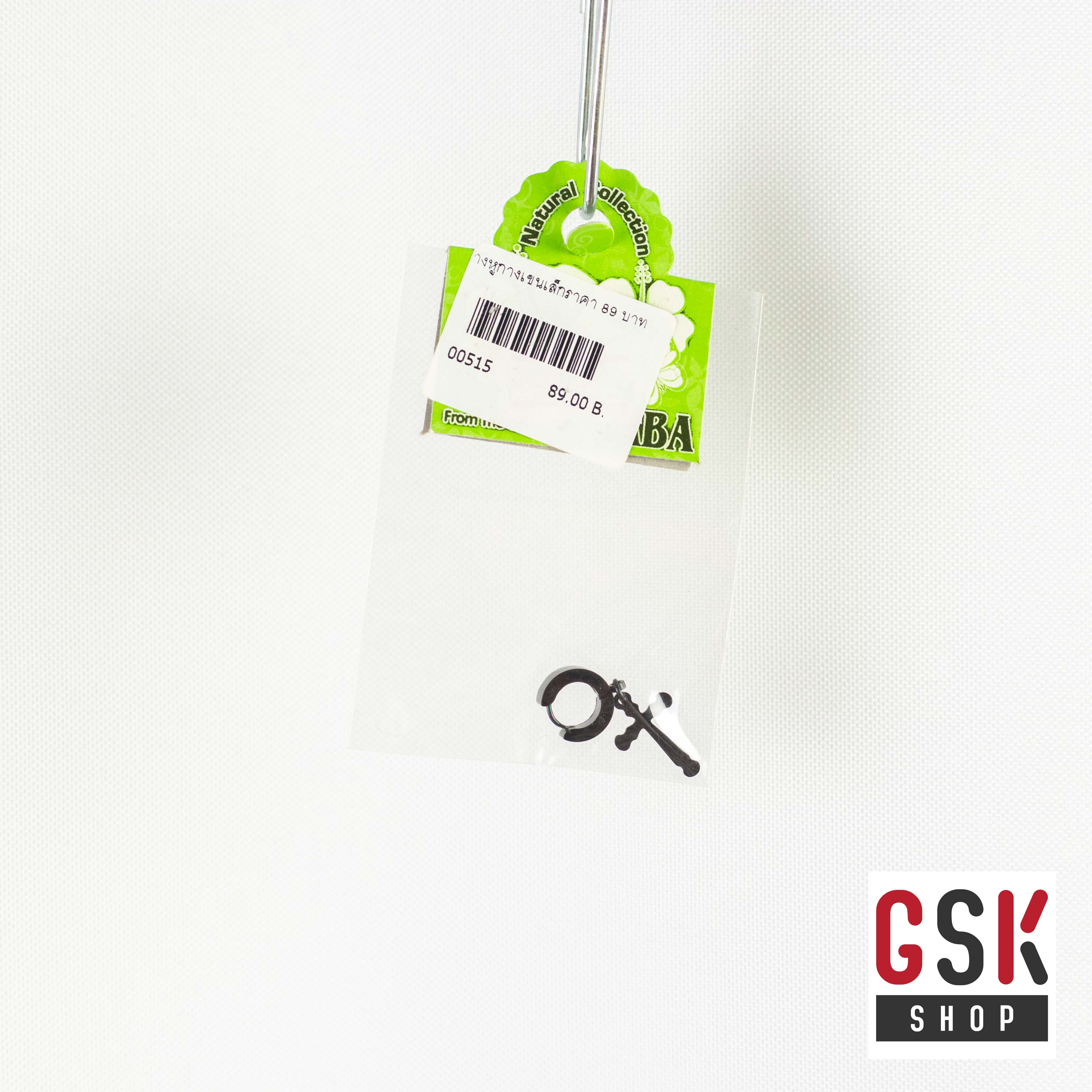 ต่างหูไม้กางเขน V.2 GSK SHOP กิ๊ฟช้อบถูกใจ สนใจกดสั่งซื้อเลย