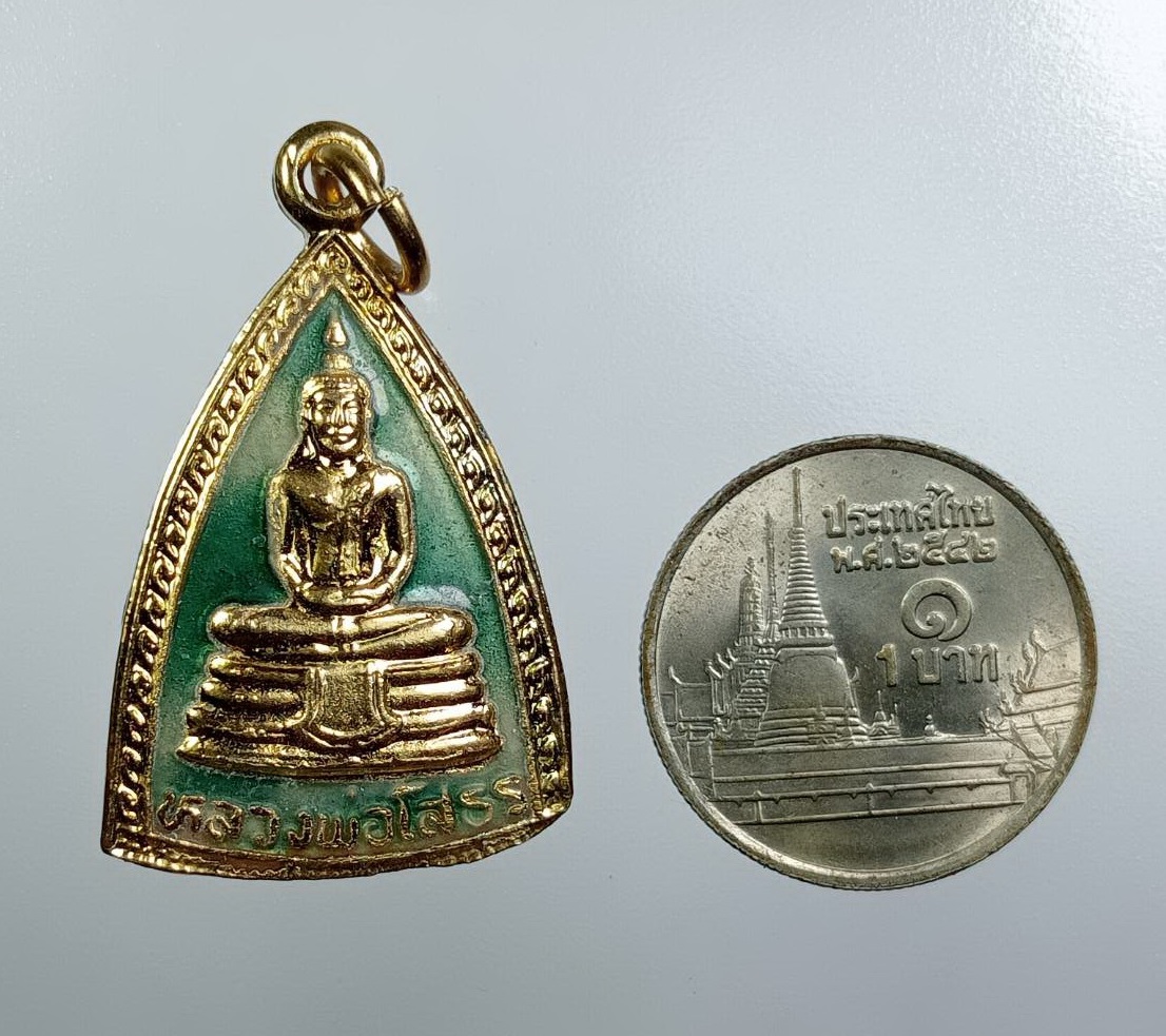 A7653 เหรียญลงยา หลวงพ่อโสธร วัดโสธรวราราม จ.ฉะเชิงเทรา หลังยันต์ห้า