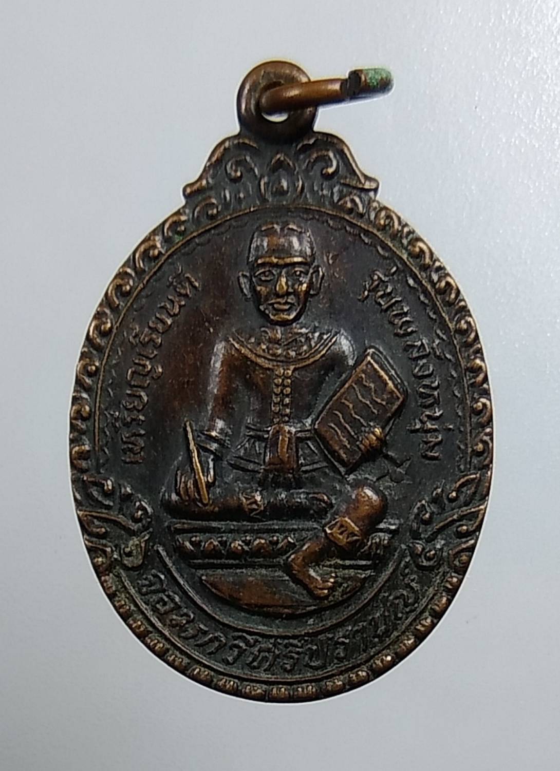 A1482 เหรียญเรียนดี จอมกวีศรีปราชญ์ รุ่นพลังหนุ่ม ครูบาเจ้าเสือสมิงน้อย วัดดาวคนอง ธนบุรี ปี2548