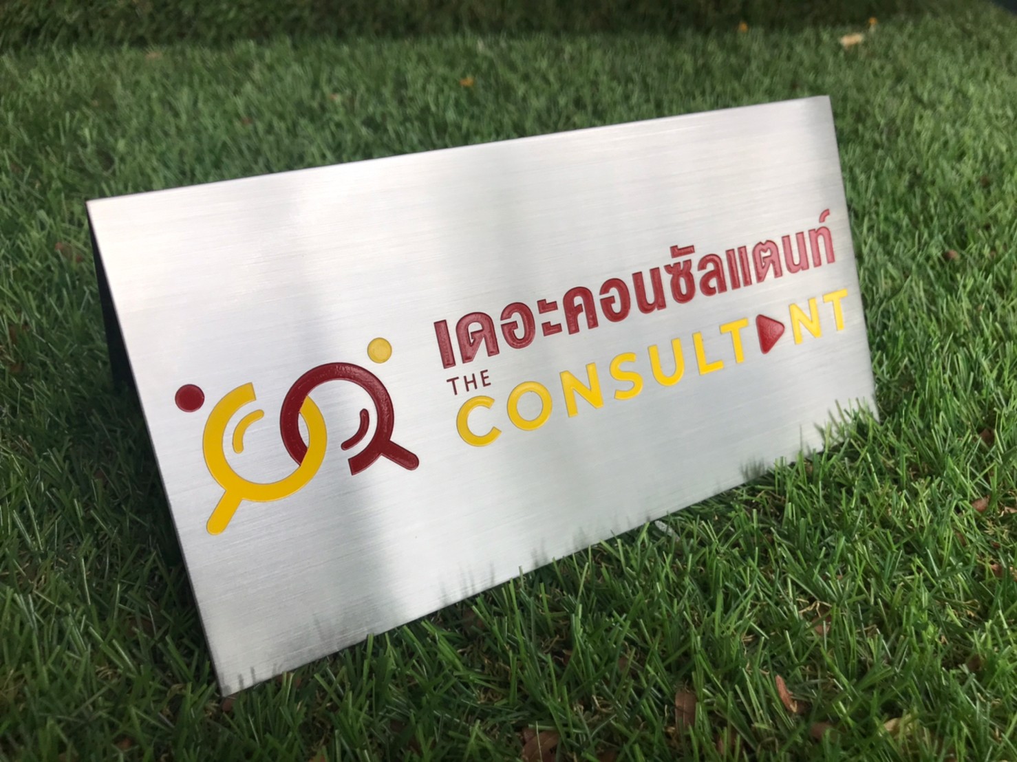 ป้ายกัดกรด