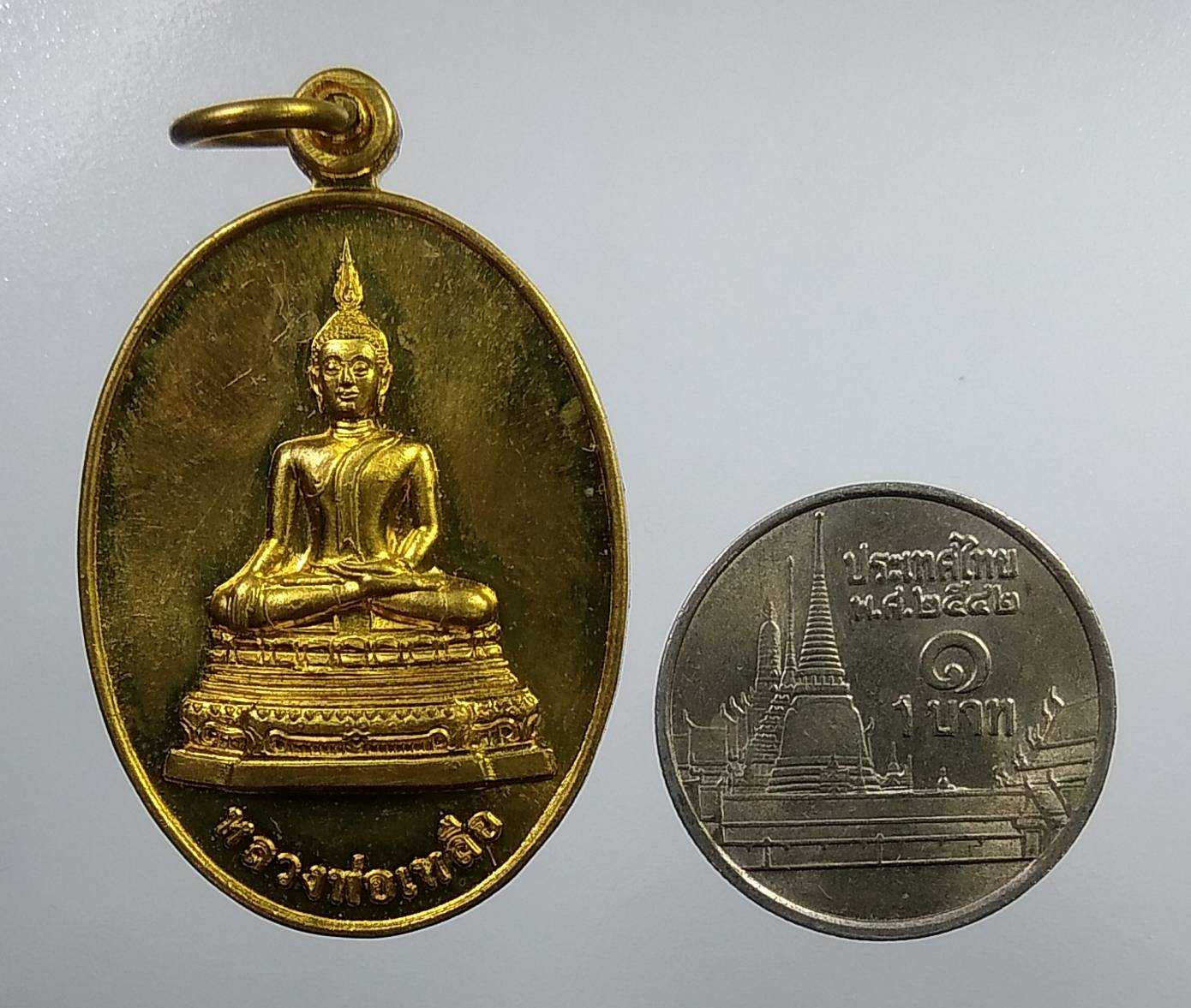 A1997 หลวงพ่อเหลือ วัดสร้อยทอง จ.กรุงเทพรุ่น100ปี ปี2554