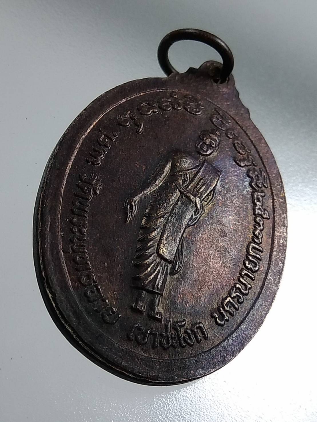 A1596 พระครูสมุห์สี วัดพระพุทธฉาย เขาชะโงก จ.นครนายก ปี2533