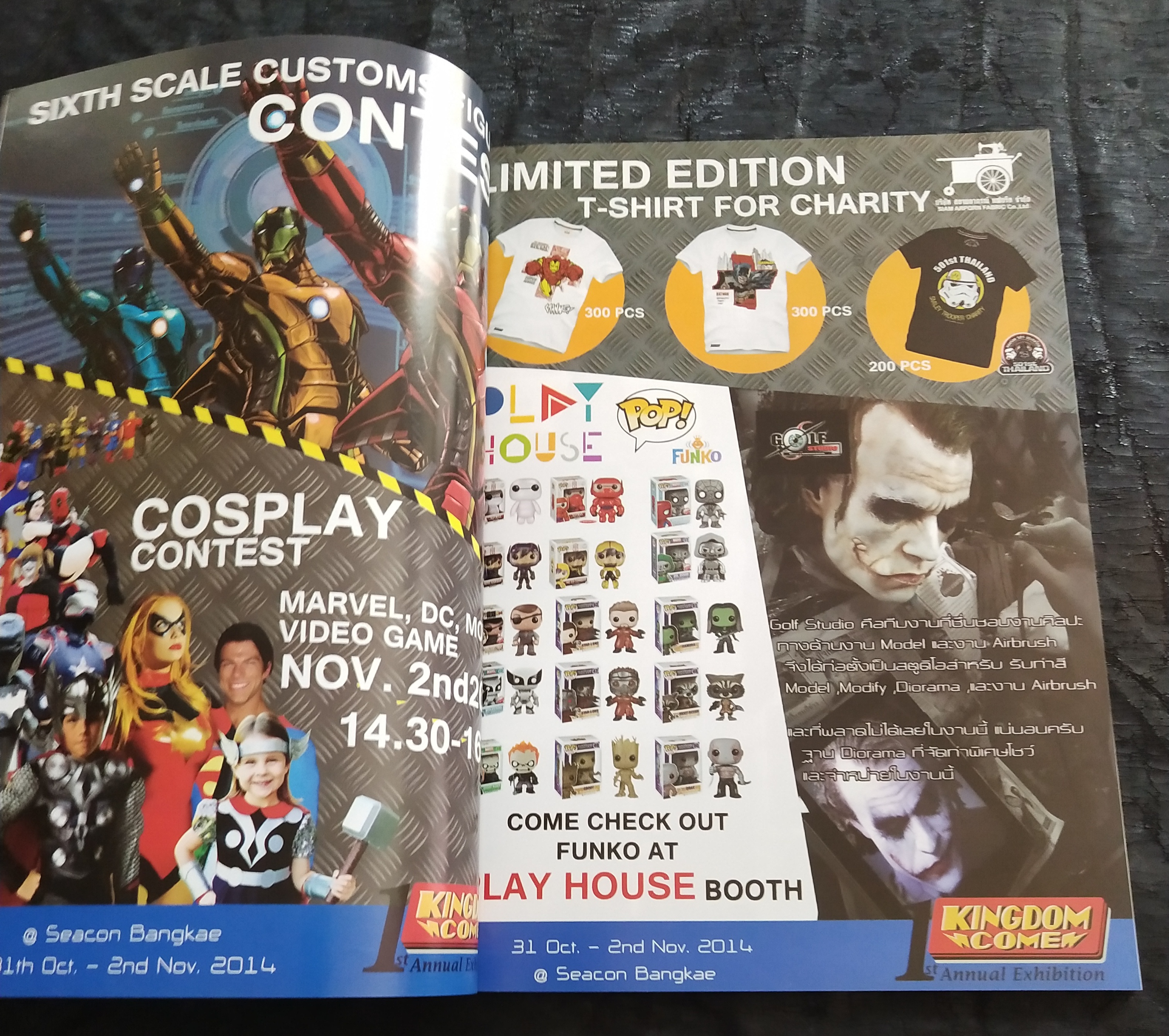 มีหลายภาพ,หนังสือ Hobby Toys and Modelเดือนพฤศจิกายน ฉบับที่ 200, ฉบับฉลองครบ200 เล่ม