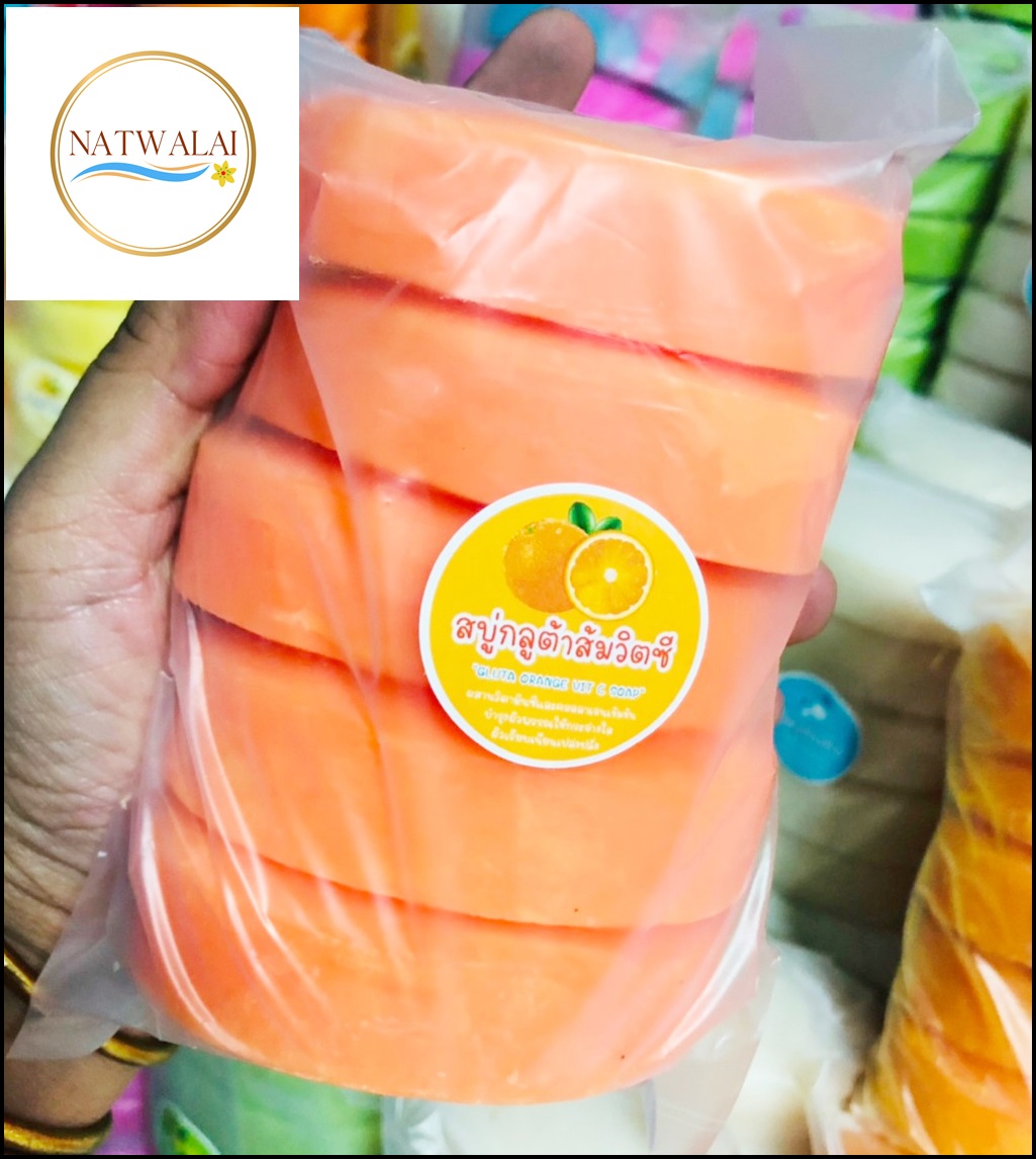 เศษสบู่กูลต้าส้มวิตซี 1 เซต 5 ก้อน