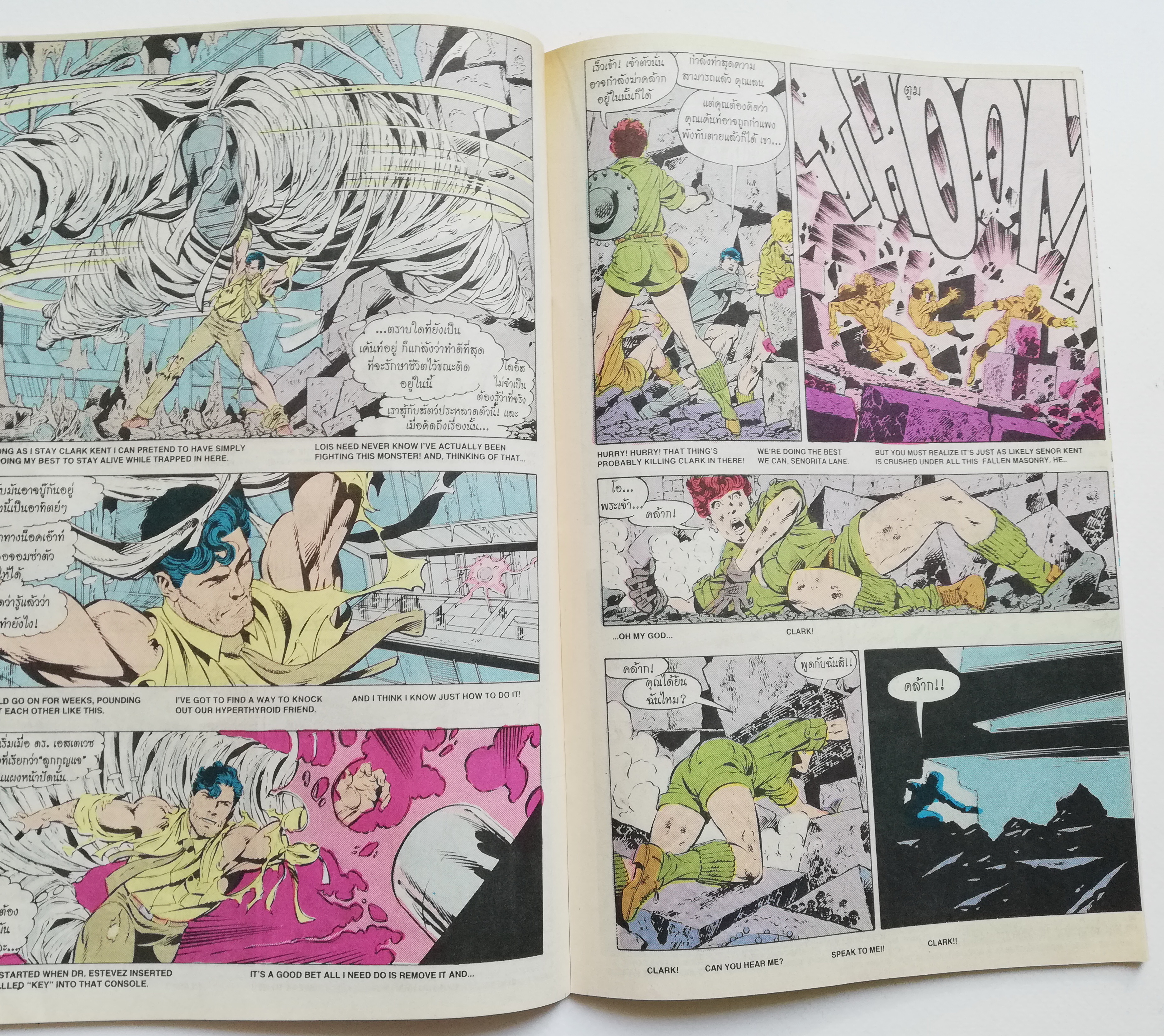 หนังสือการ์ตูน DC comics การ์ตูนภาษาไทย-อังกฤษ ซุปเปอร์แมน SUPERMAN ฉบับที่ 21 ตอน มัมมี่คืนชีพ THE MUMMY STRIKES! โดย JOHN BYRNE & KARL KESEL จาก เนชั่นคอมิคส์