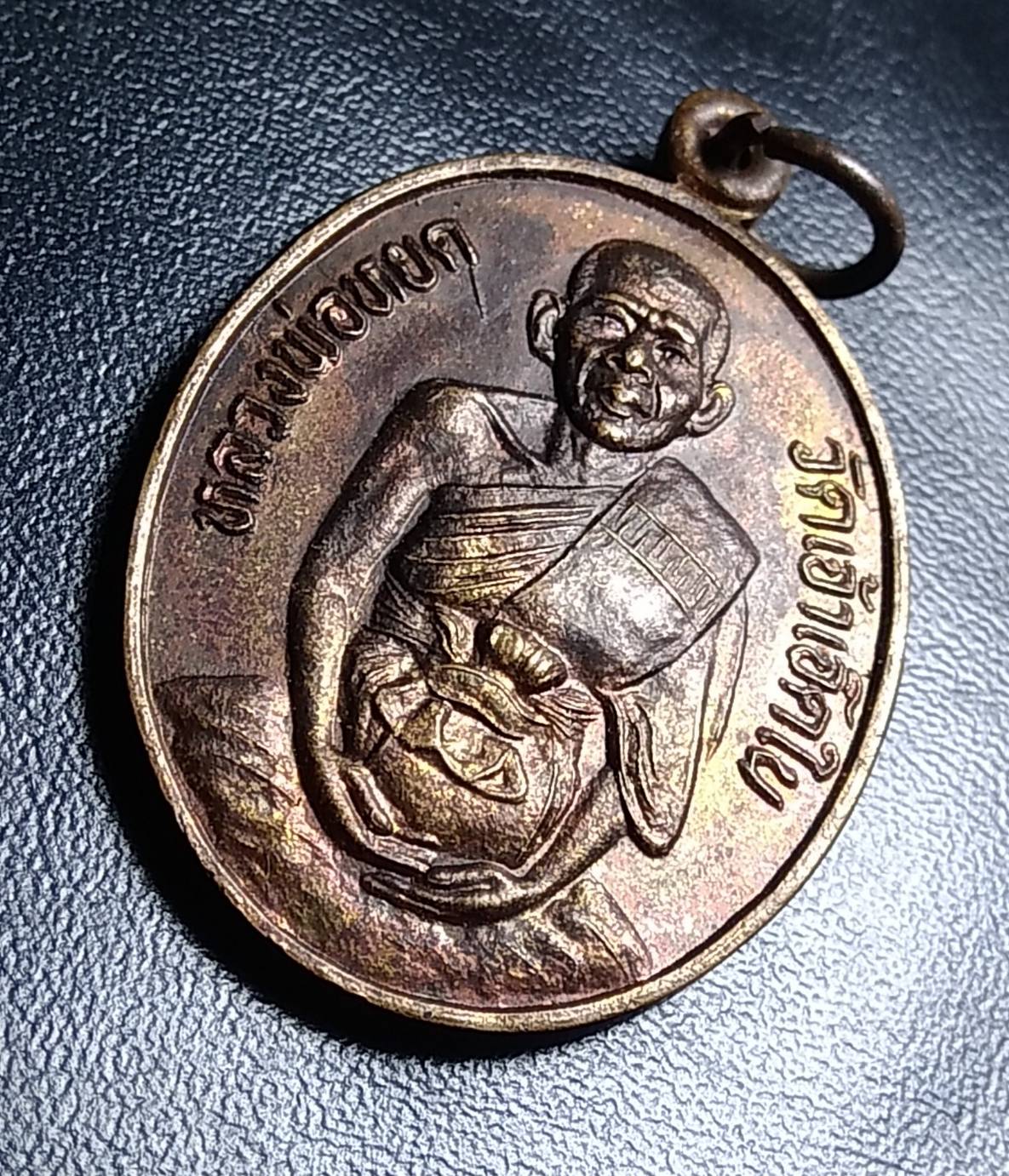 A1571 หลวงพ่อหยด วัดเจ้าเจ็ดใน จ.อยุธยา ปี2541