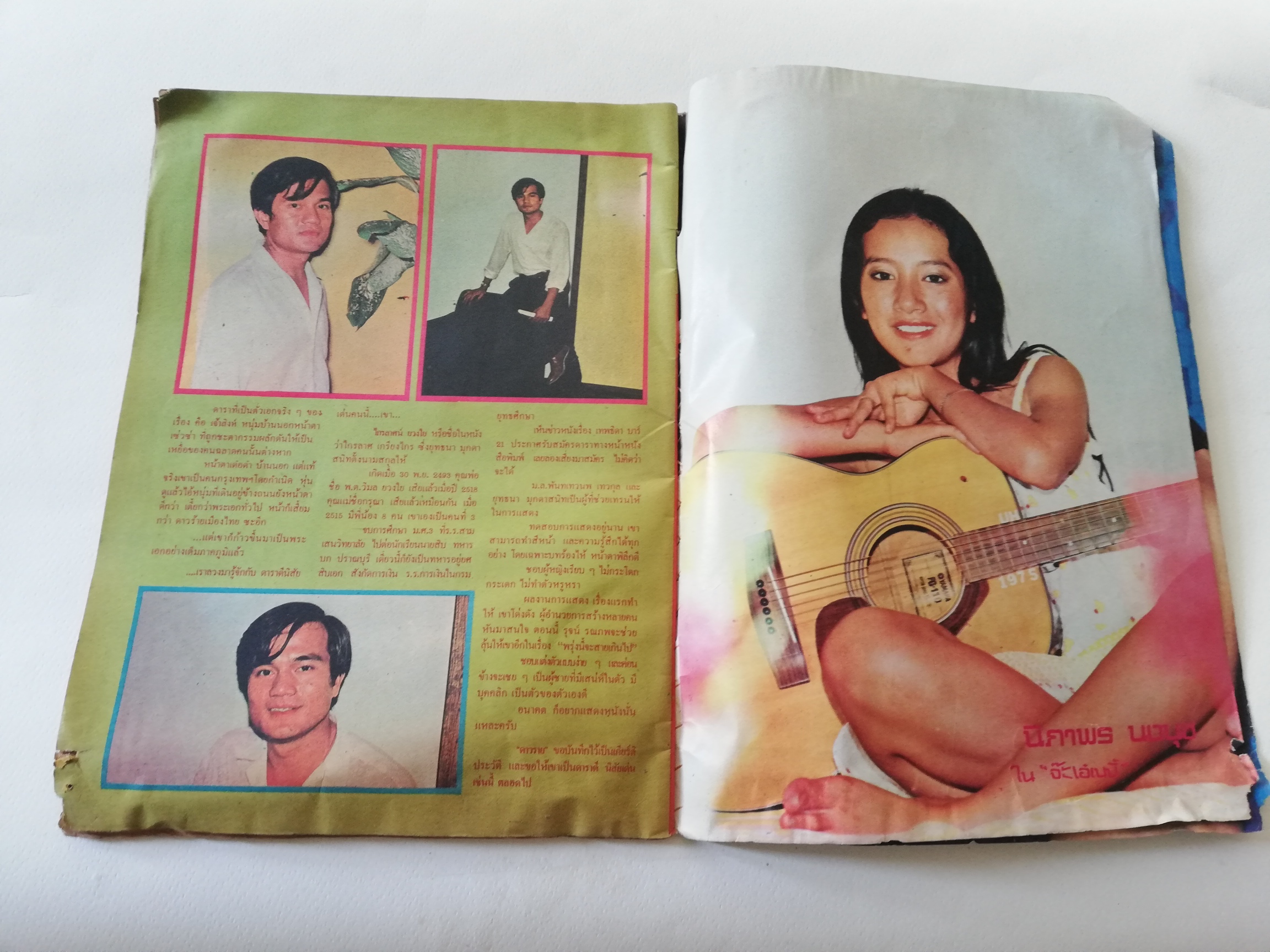 นิตยสารดาราเก่าปี 2521 จากพญาไทรายสัปดาห์, ดาวราย ปกลลนา นิตยสารเพื่อวงการบันเทิงรายสัปดาห์ฉบับที่ 10 ฉบับพิเศษ 80 หน้าเต็มอิ่มพิมพ์ 4 สีพราวตาถึง 14 หน้า **หนังสือเก่า มีตำหนิ โปรดตรวจสอบทุกภาพ ไม่มีของแถม