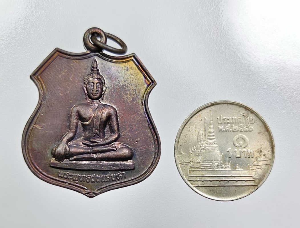 ก930 เหรียญพระพุทธฝนแสนห่า วัดช่างแต้ม จ.เชียงใหม่ ปี2539