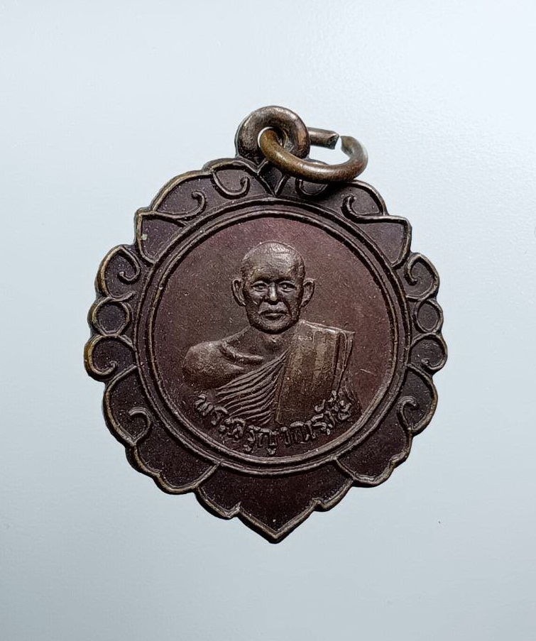 A7562 พระครูญาณรังษี วัดสัมปทวน(นอก) จ.ฉะเชิงเทรา ปี2535