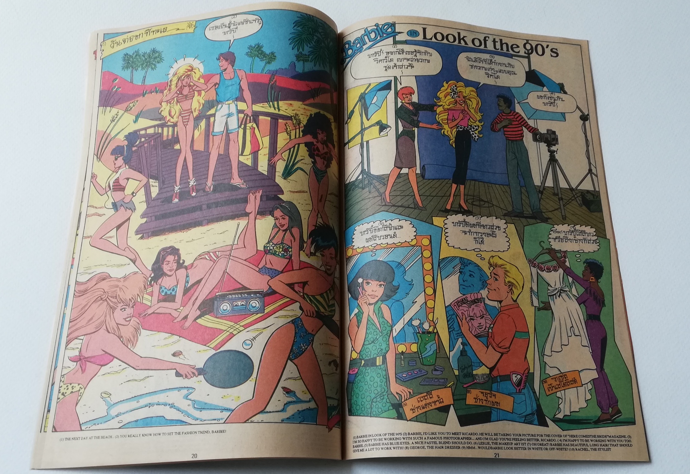 มีหลายภาพ,นิตยสารแนวการ์ตูนเก่า Marvel comics, Barbie บาร์บี้ ฉบับที่ 2