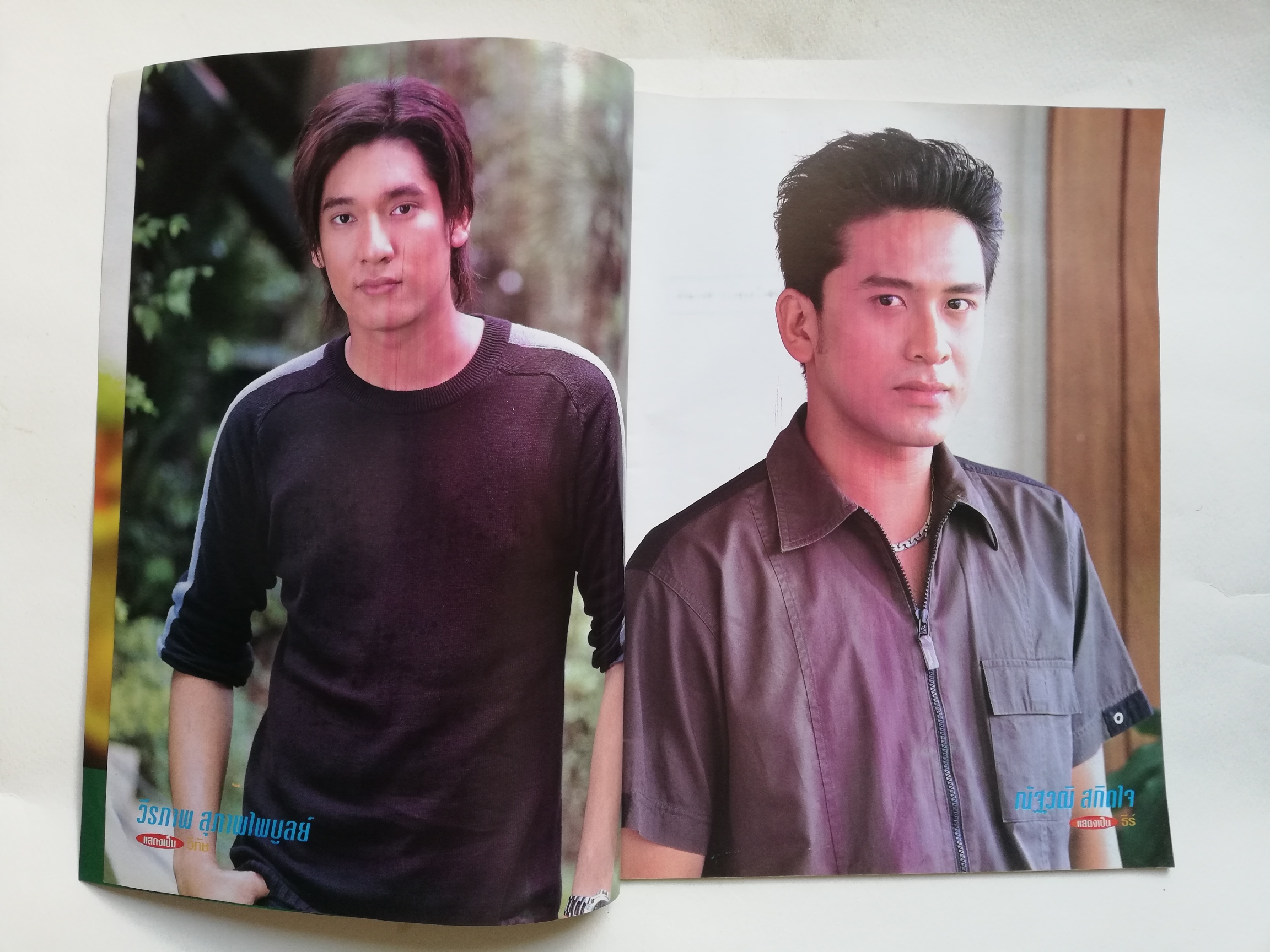 นิตยสารเก่า ทีวีแมกกาซีน ฉบับพิเศษ ละครทีวี ฆาตกรกามเทพ บทประพันธ์ของ ชูวงศ์_ฉายะจินดา ละครดังเรื่องใหม่จากช่อง 7 สี อ่านเรื่องย่อจากบทโทรทัศน์พร้อมภาพสี่สีสมบูรณ์ตลอดเล่ม ดารานักแสดง #ณัฐวุฒิ_สกิดใจ, สุวนันท์_คงยิ่ง, วีรภาพสุภาพไพบูลย์, สุธิตา_ เกตานนท์,