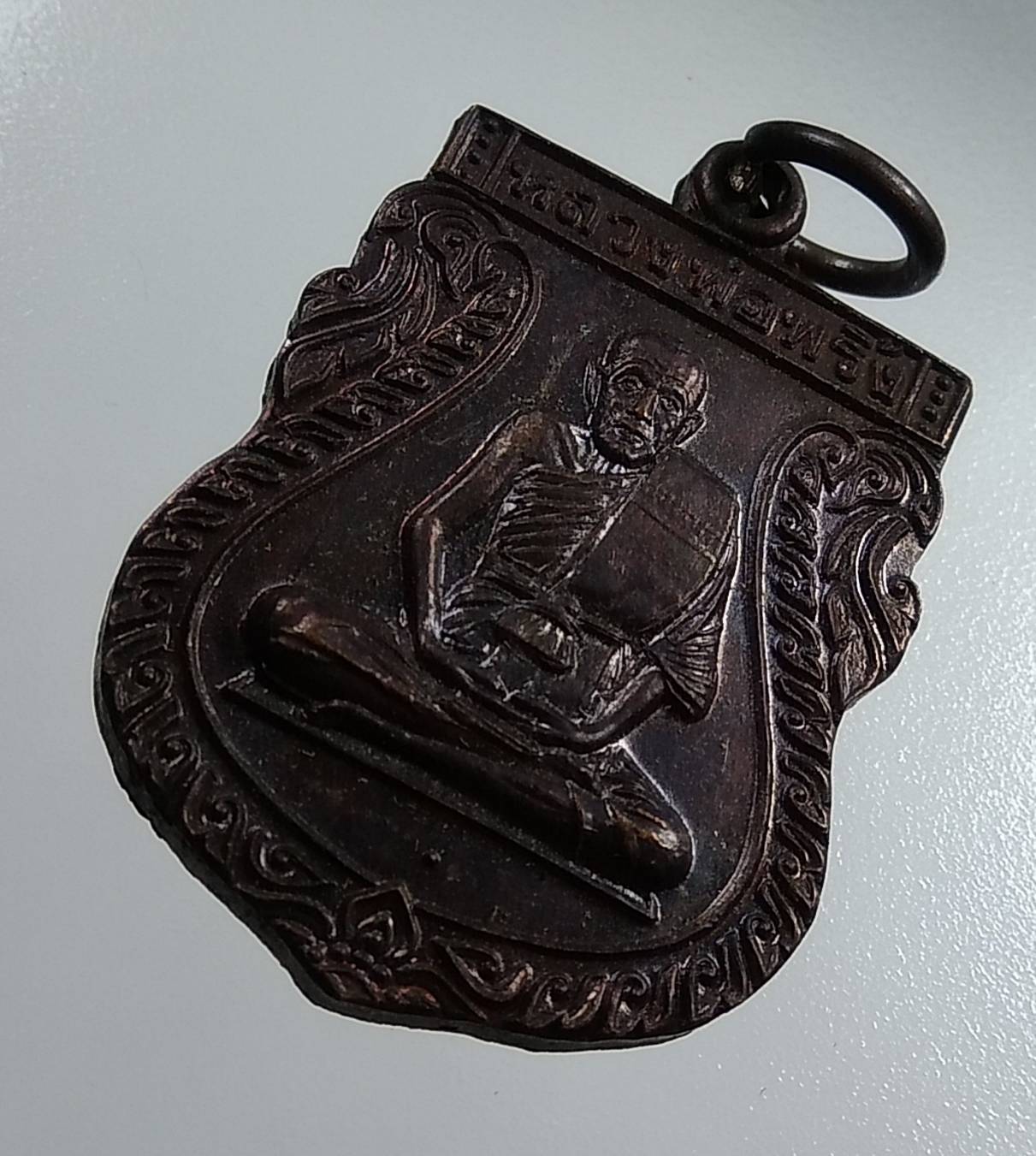 A1690 หลวงพ่อพริ้ง วัดโบสถ์โก่งธนู จ.ลพบุรี ปี2540