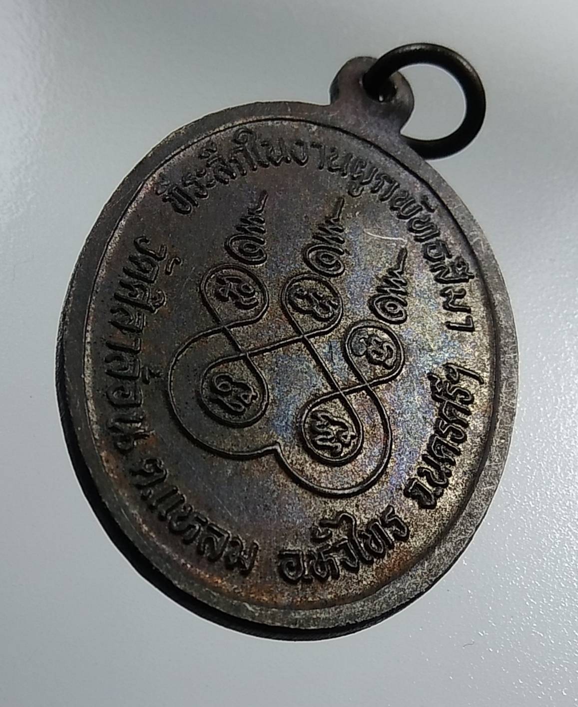 A2027 หลวงพ่อบุญมาก วัดศิลาล้อน จ.นครศรีธรรมราช