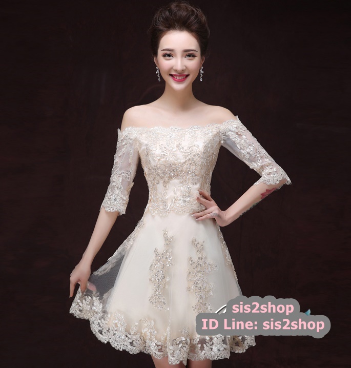 พร้อมส่ง ชุดราตรีสั้น แบบปาดไหล่ ตัวชุดลูกไม้ปักดิ้น กระโปรงตาข่าย สีครีม Champagne