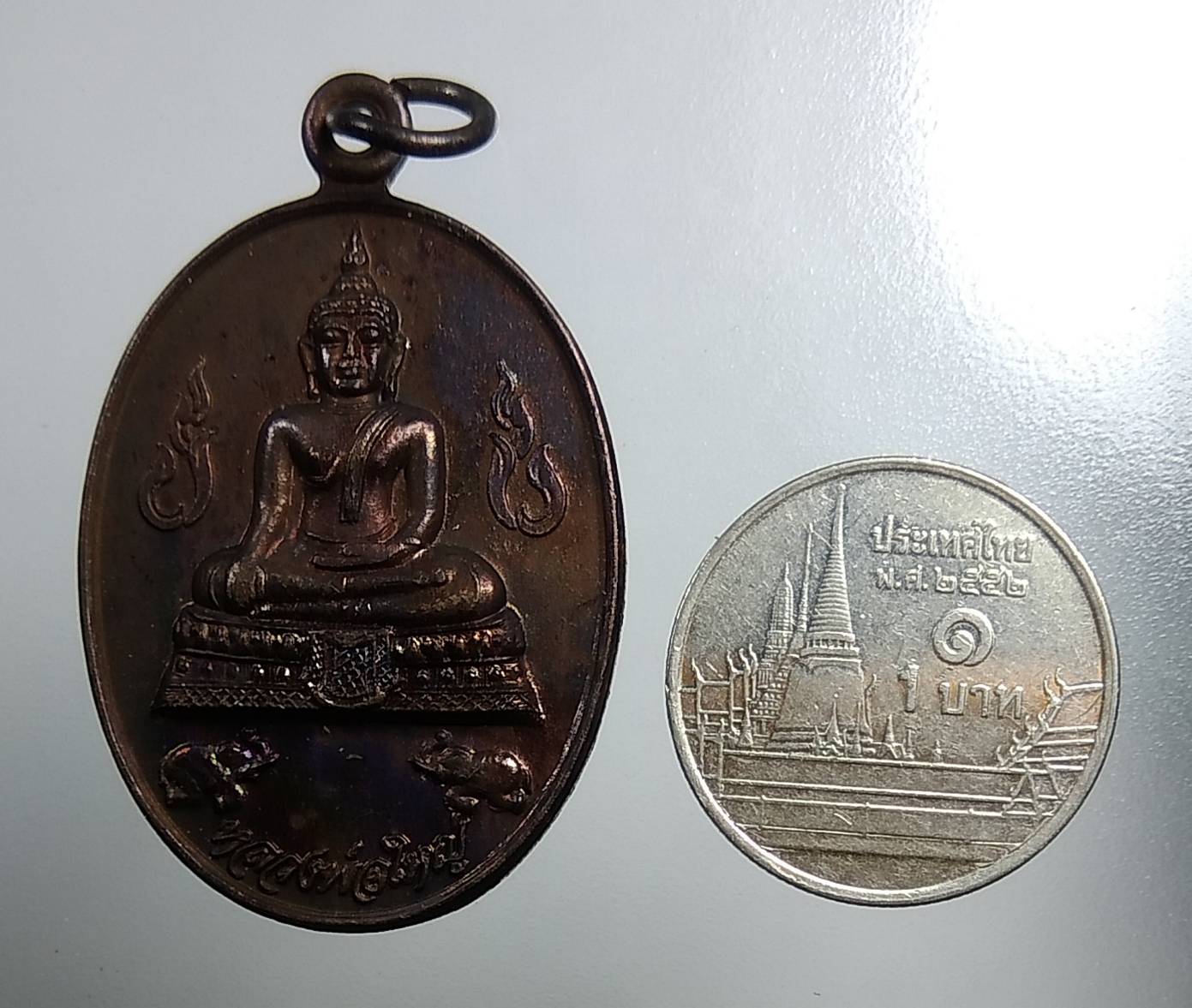 A1598 หลวงพ่อใหญ่ วัดสำเภาล่ม อยุธยา ปี2544