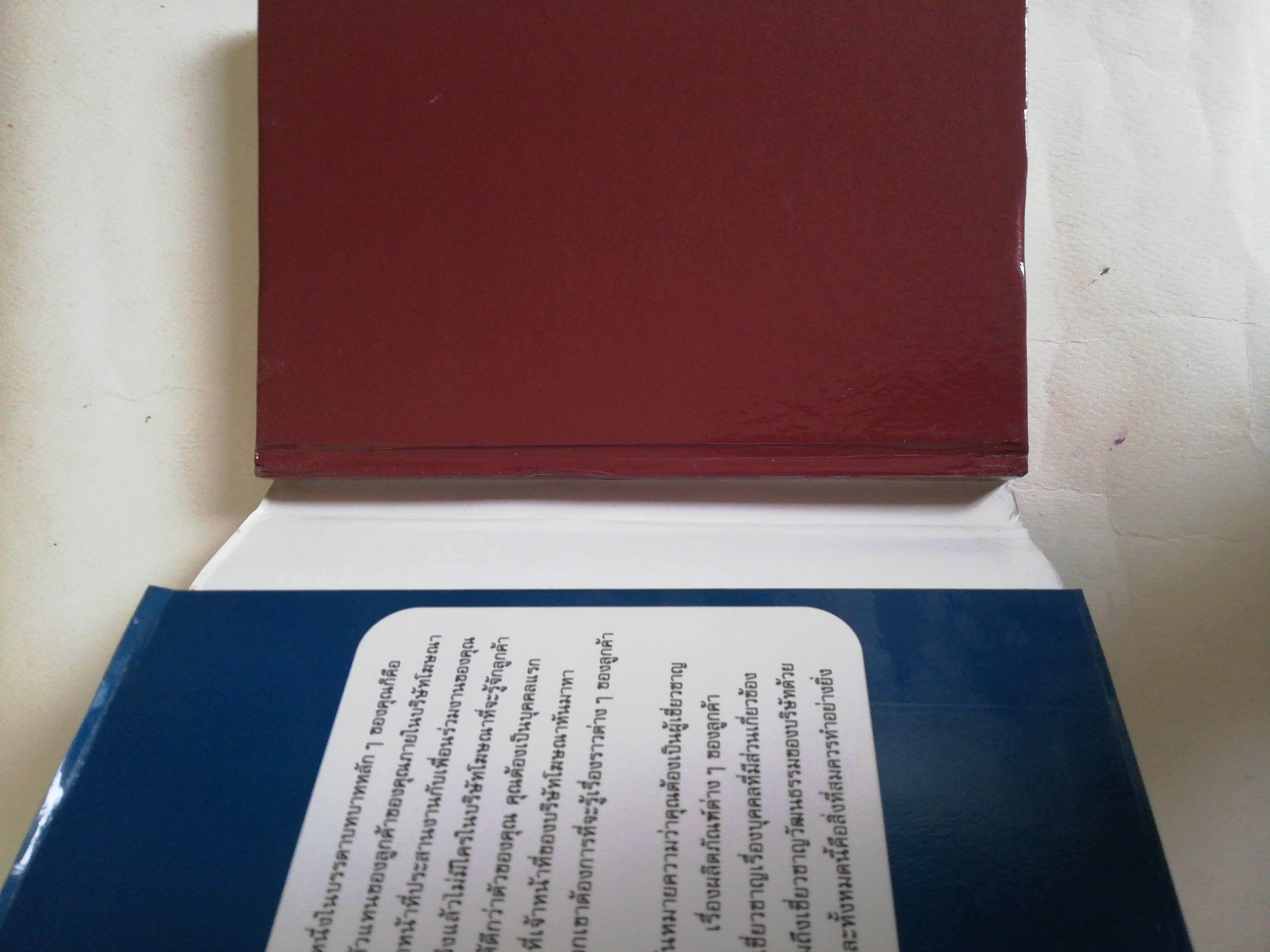 หนังสือ ** หน้าที่ 2 หายไป และ มีตำหนิที่หน้าที่ 3 ตามภาพ, บริการลูกค้าแบบนี้จึงจะรวย The Artof Client Service ศาสตร์และศิลป์ของการให้บริการลูกค้า ที่สมบูรณ์แบบที่สุด โดย โรเบิร์ต โซโลม่อน แปลและเรียบเรียงโดย ผศ.ดร. ธงชัย สมบูรณ์ นิติศาสตร์ อารมณ์ดี