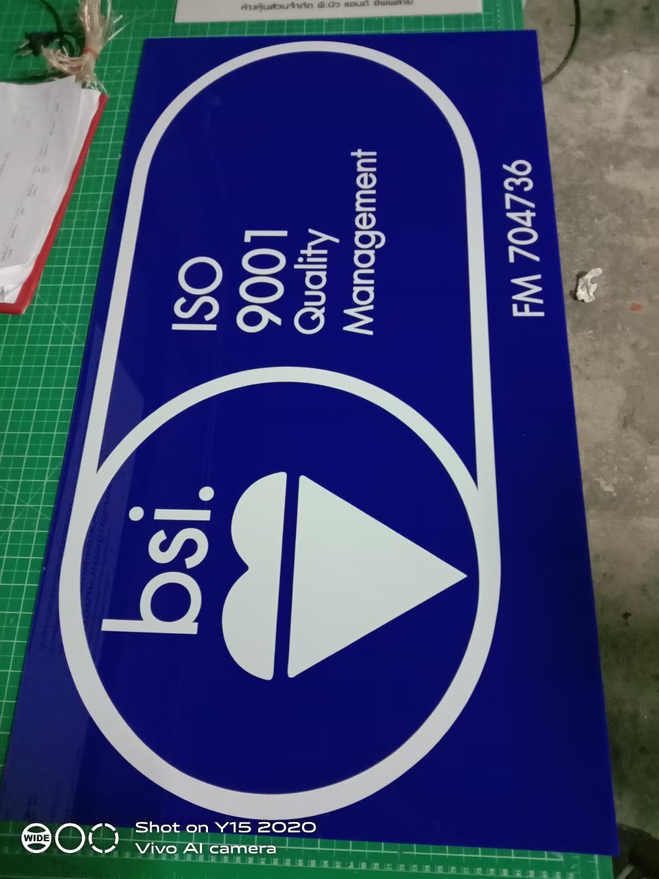 ป้ายอะคริลิค