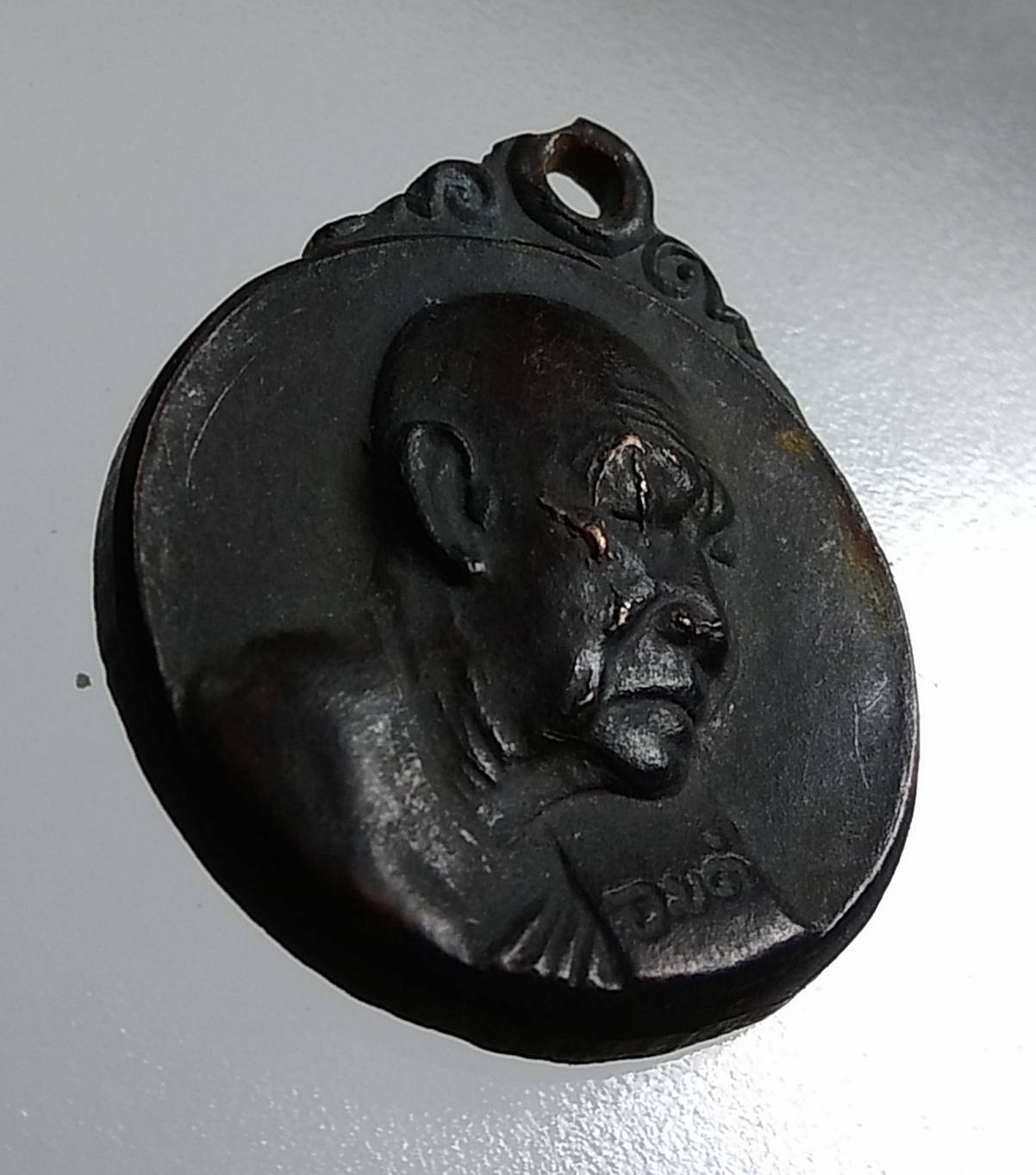 A1557 เหรียญละขันธ์ หลวงปู่ฝั้น วัดป่าอุดมสมพร จ.สกลนคร ปี2520