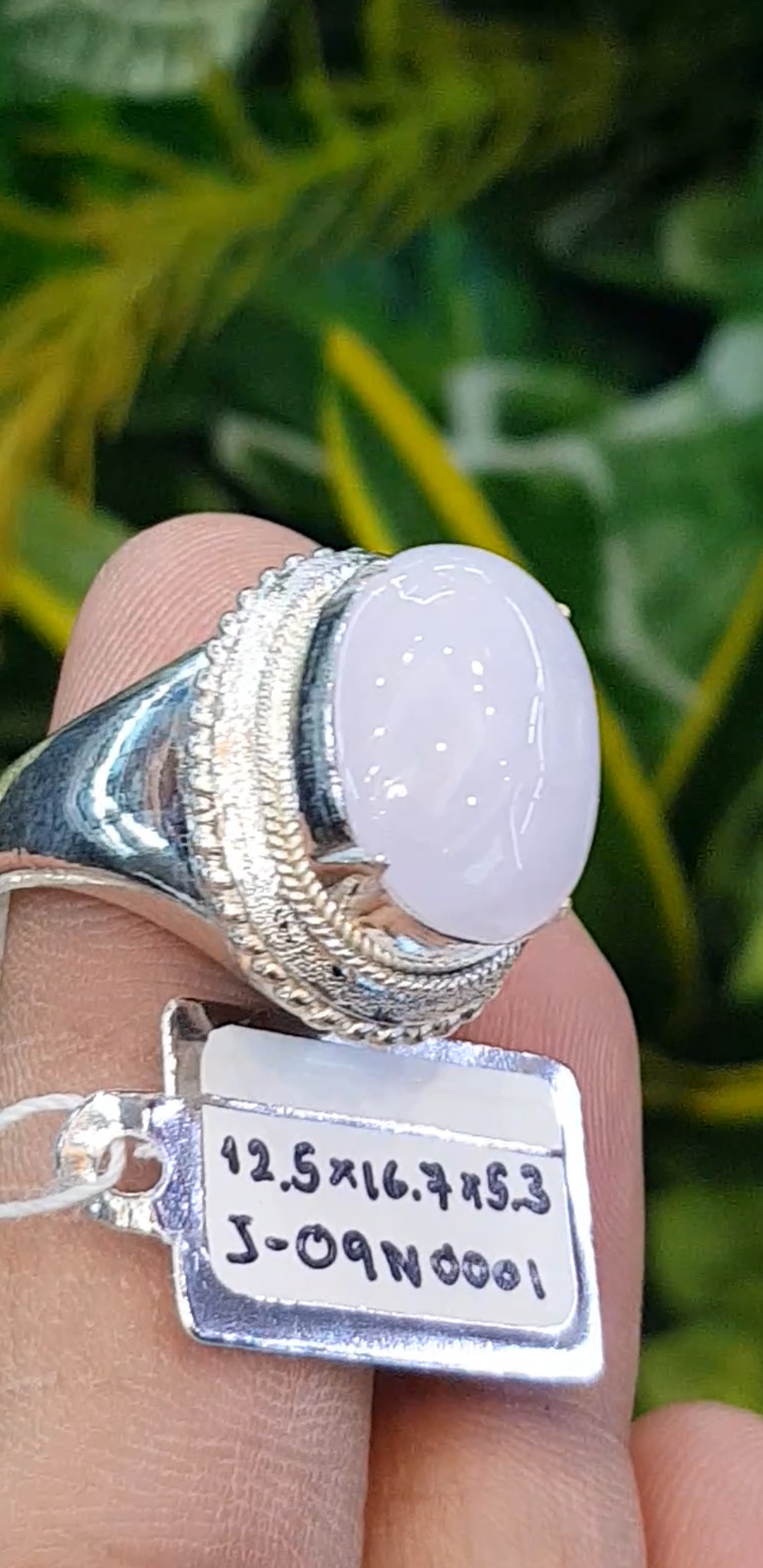 หยก พม่า แท้ Jade แหวนหยก 翡翠戒指 (Jadeite ring) 8.96 กะรัต (Cts.) Size 59 ดิบ ไม่ผ่านการปรับปรุง (Type A) พม่า (Myanmar)