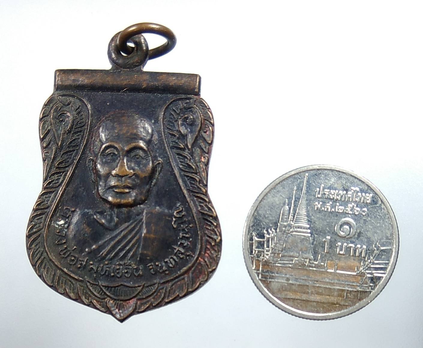 A1532 หลวงพ่อสมุห์เยื้อน วัดถ้ำช้างเผือก จ.ลพบุรี ปี2536