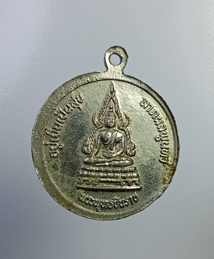 A7428 หลวงปู่ทวด วัดช้างให้ หลังพระพุทธชินราช