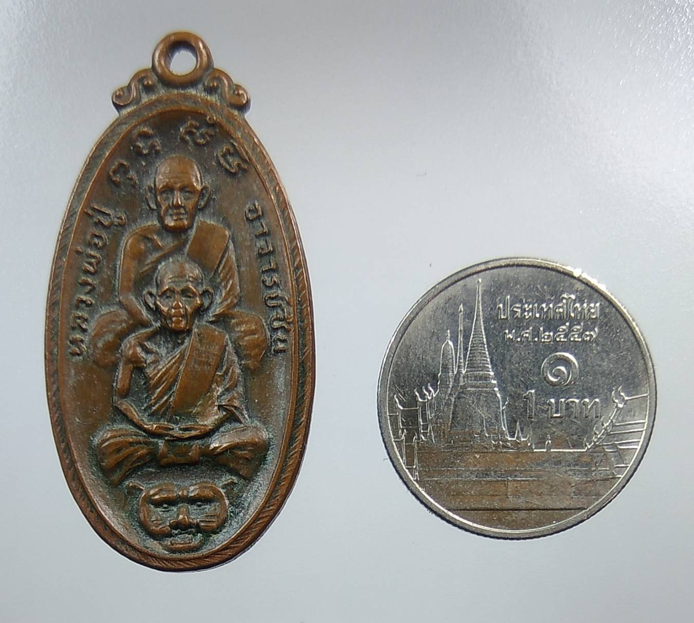 A1325 หลวงพ่อปู่-อาจารย์ชื่น วัดถ้ำเสือ จ.กาญจนบุรี ปี2530