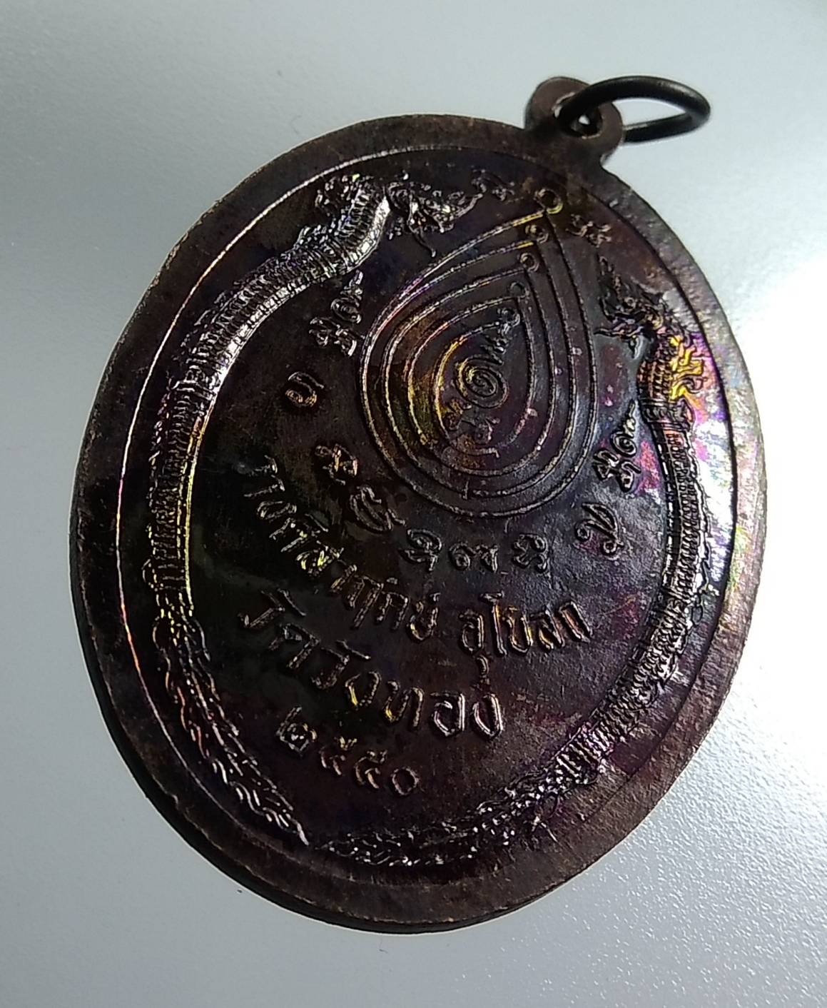 A1765 หลวงปู่กาหลง รุ่นวางศิลาฤกษ์ วัดวังทอง จ.สระแก้ว ปี2550