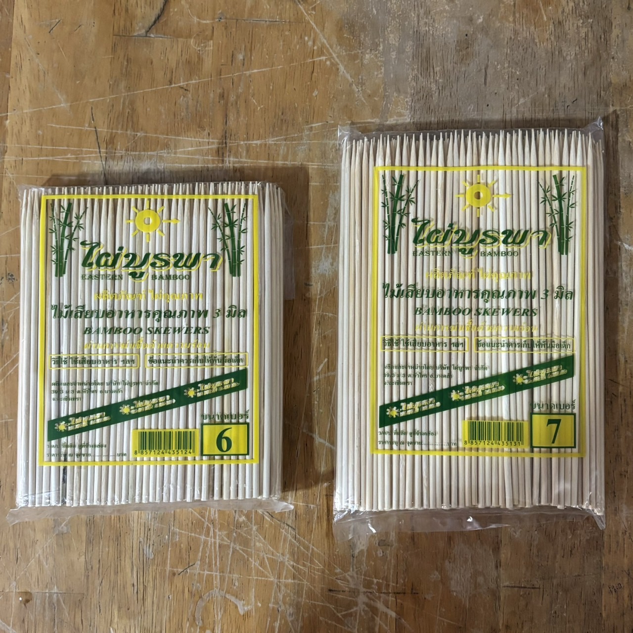 ไม้เสียบอาหารกลมคุณภาพขนาด 3 มม. ตราไผ่บูรพา