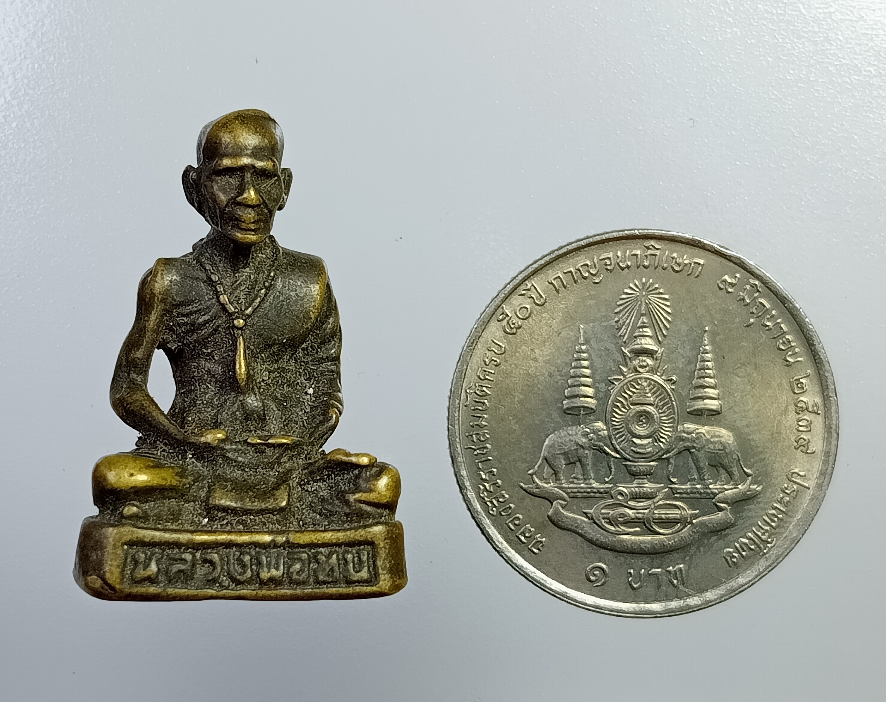 L240 รูปหล่อ หลวงพ่อทบ วัดชนแดน จ.เพชรบูรณ์ - พัลลภ รักษ์